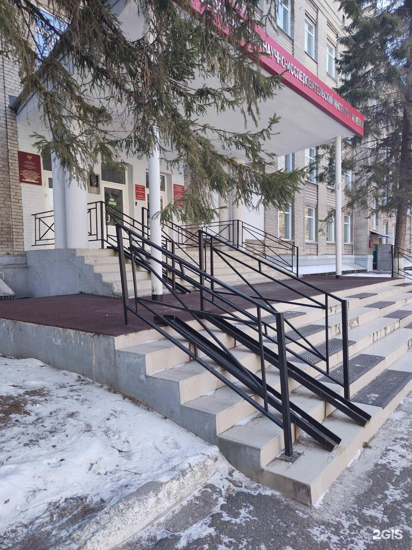 Отзывы на компанию Новосибирский НИИ гигиены в Новосибирске c фото