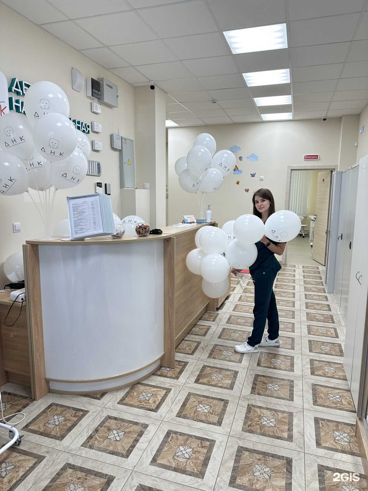 Отзывы на компанию Детская национальная клиника в Коммунарке c фото