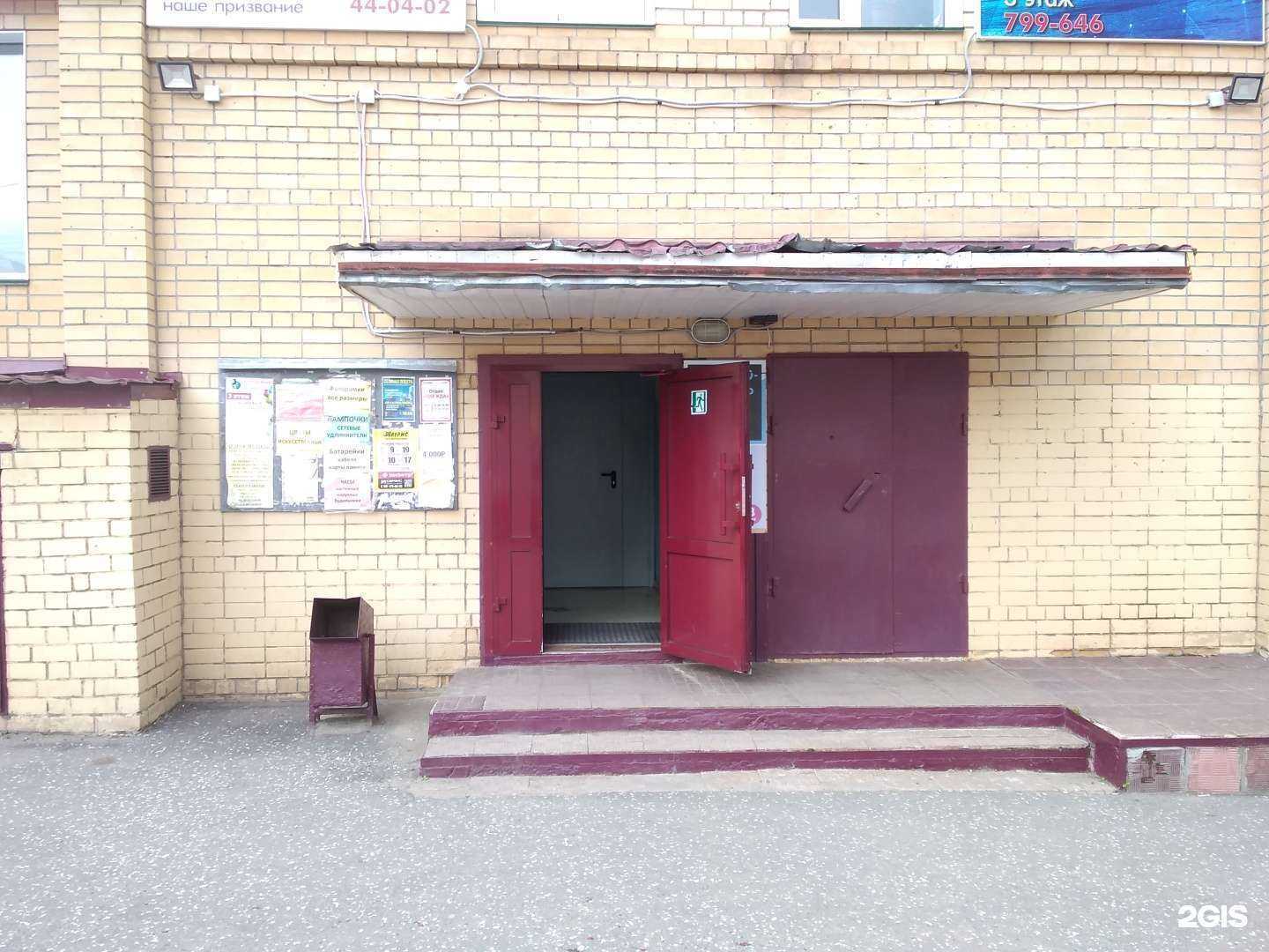 Отзывы на компанию Отдел по продаже искуственных цветов в г. Киров c фото