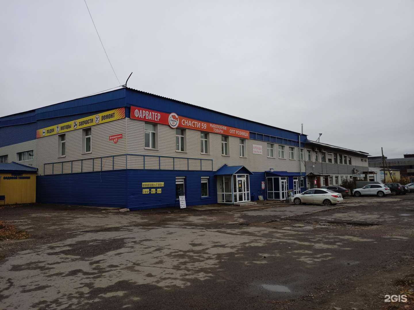 Отзывы на компанию Alexgroupm в Перми c фото - фотография 2 из 2