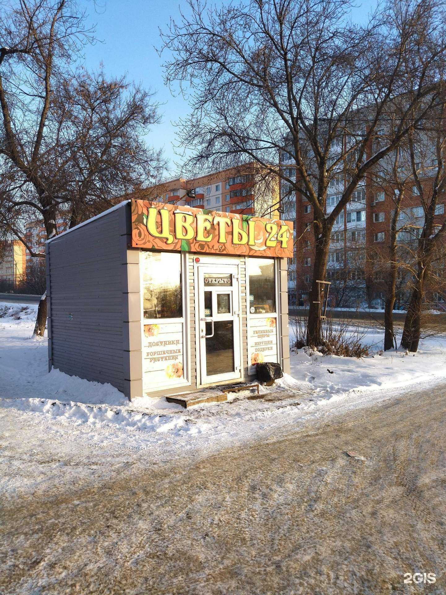 Отзывы на компанию Валерия в г. Омск c фото