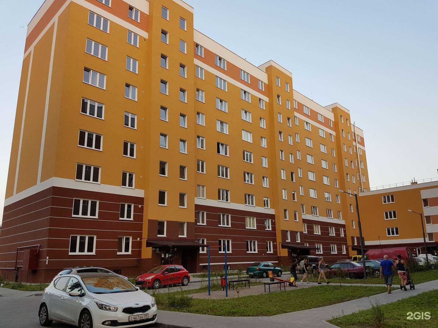 Отзывы на компанию Сам в г. Калининград c фото