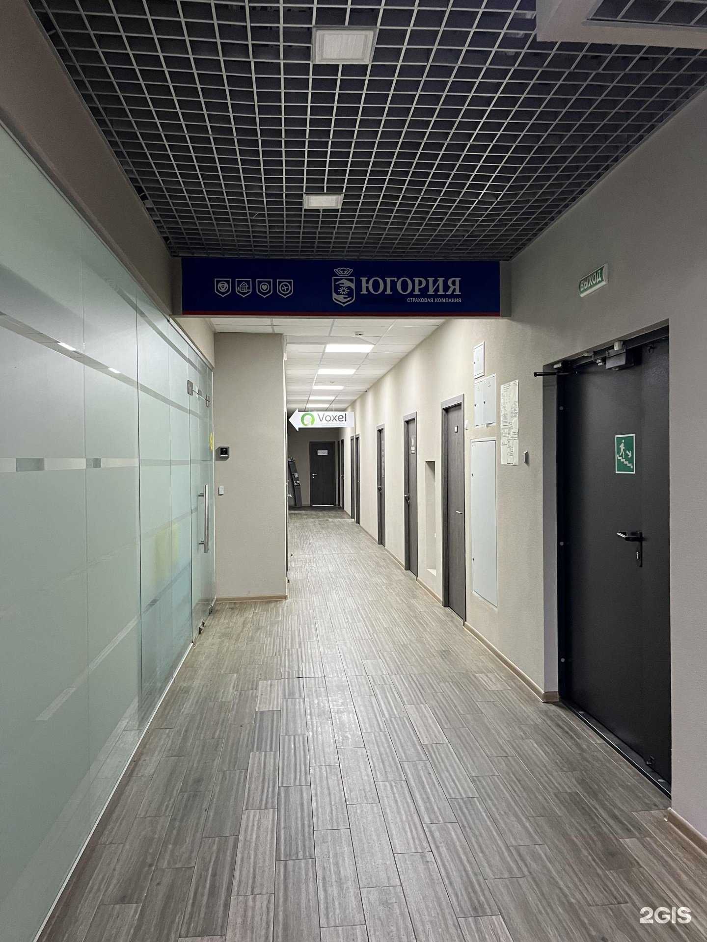 Отзывы на компанию Югория в Ижевске c фото