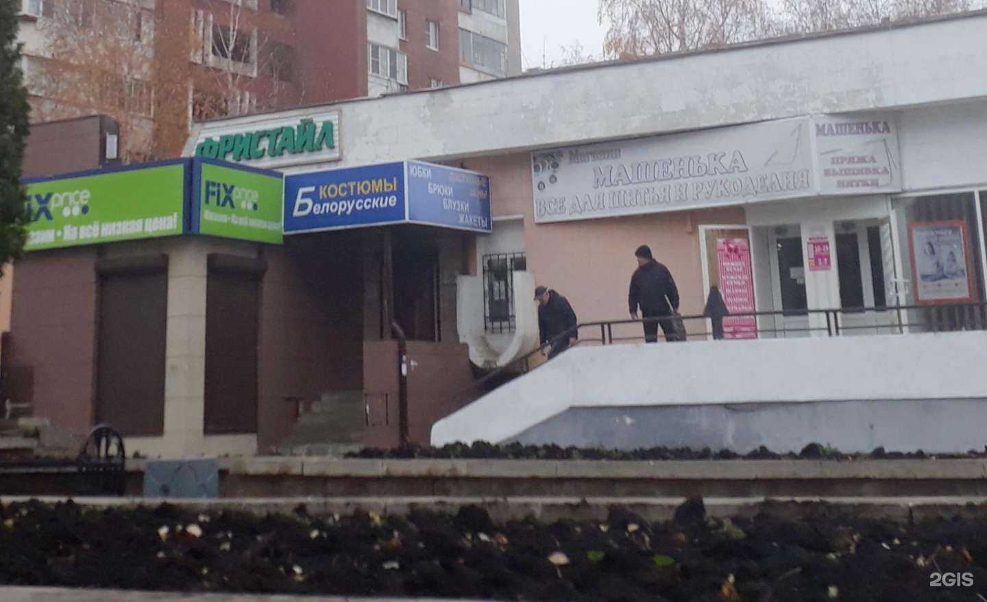 Отзывы на компанию Машенька в Липецке c фото