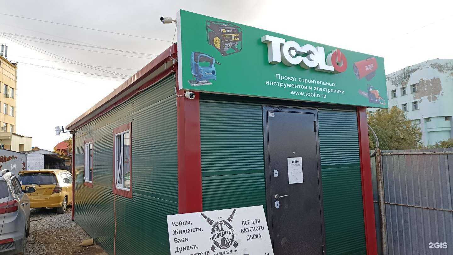 Отзывы на компанию Toolio в Якутске c фото - фотография 2 из 2