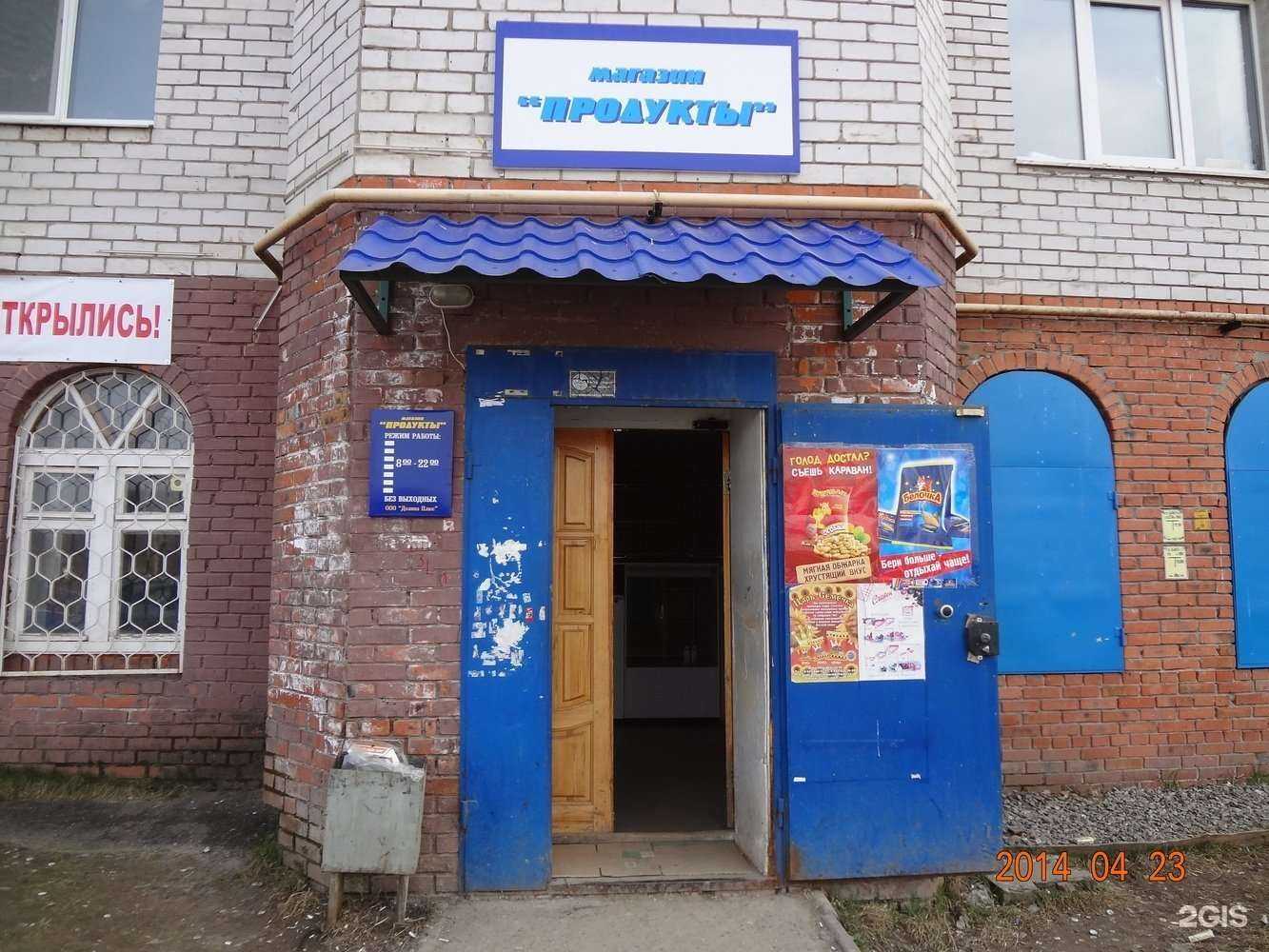 Отзывы на компанию Ореол Здоровья в г. Чебоксары c фото