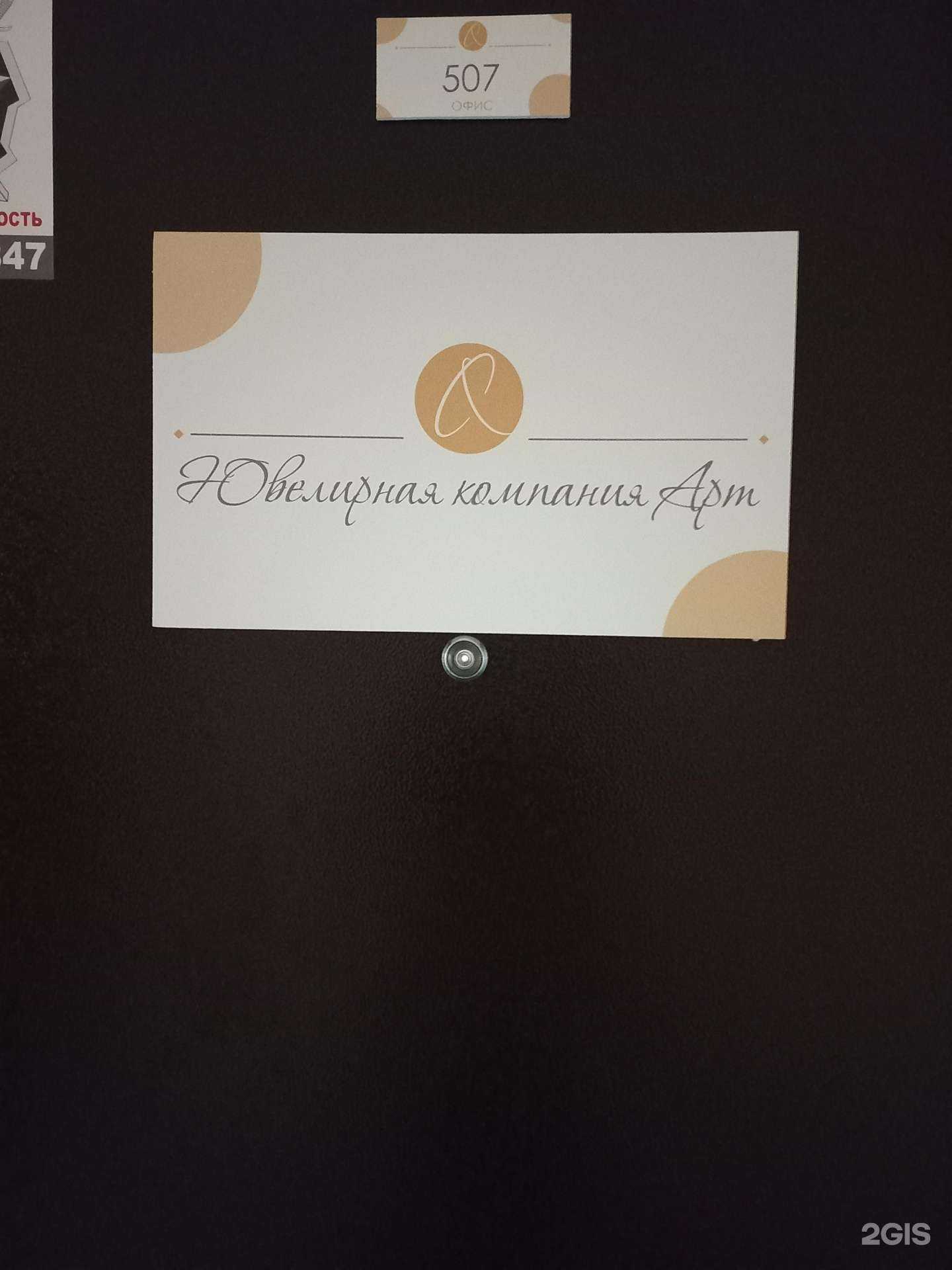 Отзывы на компанию Арт в г. Самара c фото