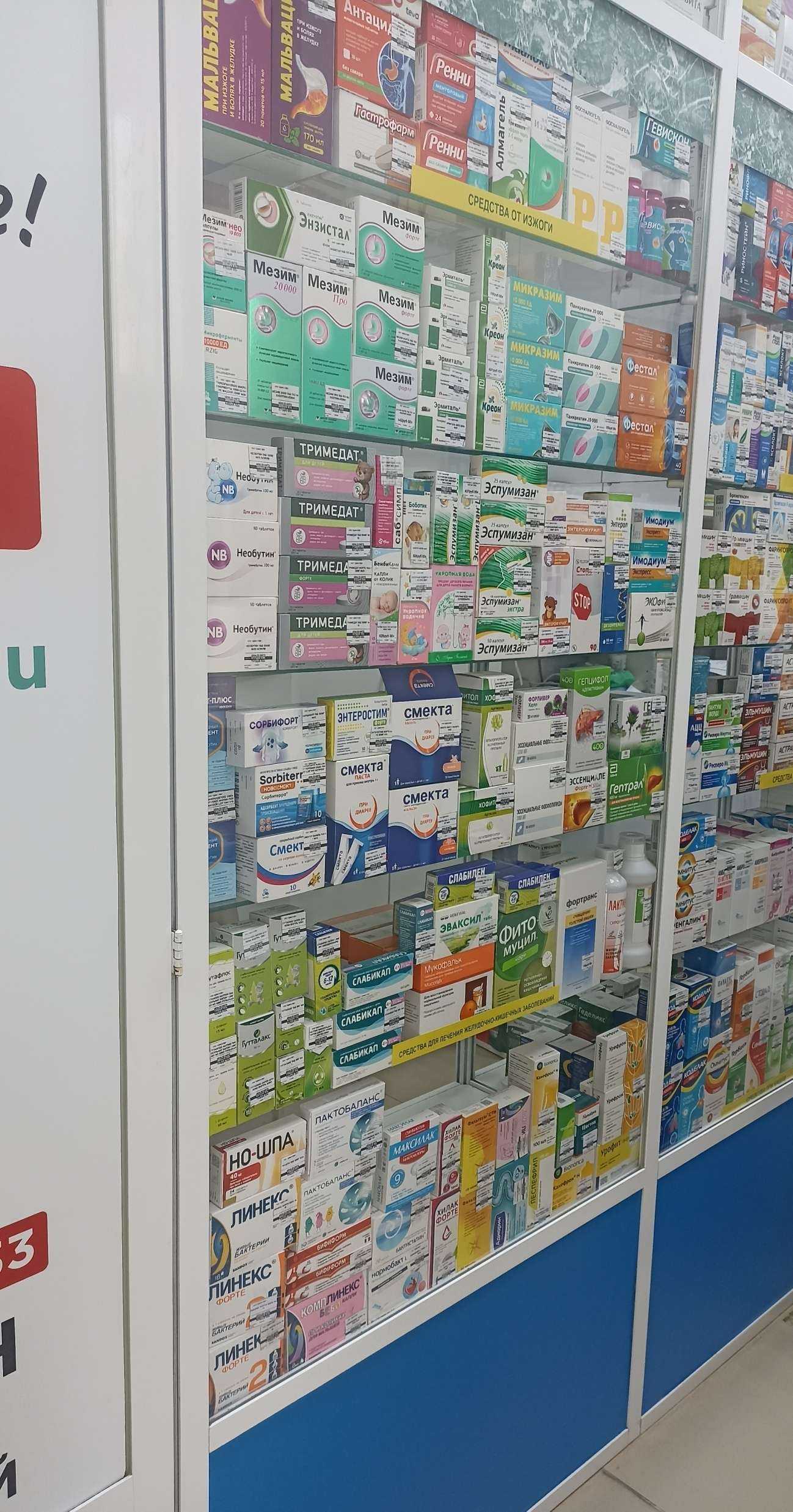 Отзывы на компанию Вита-плюс в Пятигорске c фото