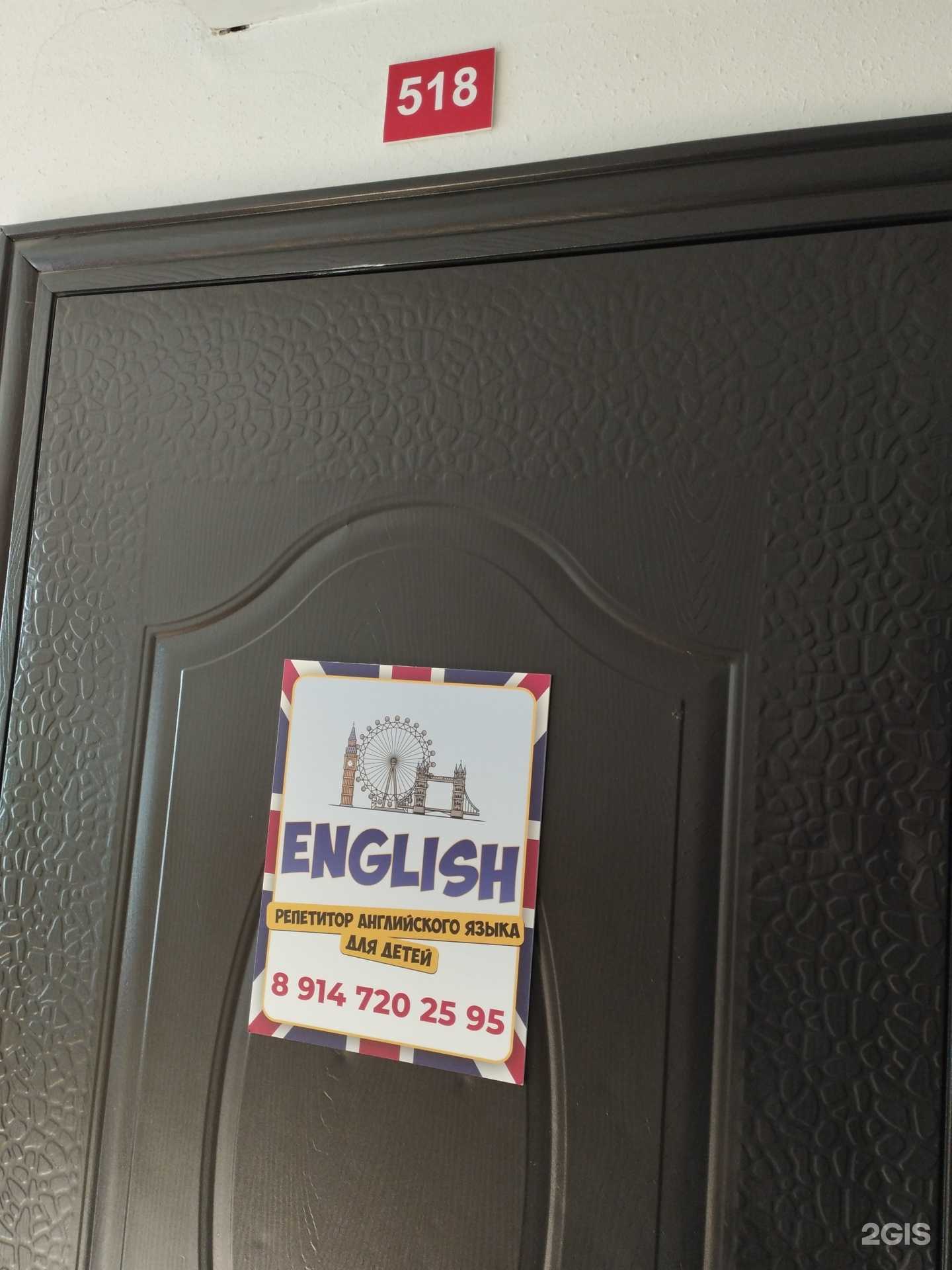 Отзывы на компанию Репетитор по английскому зыку в Уссурийске c фото