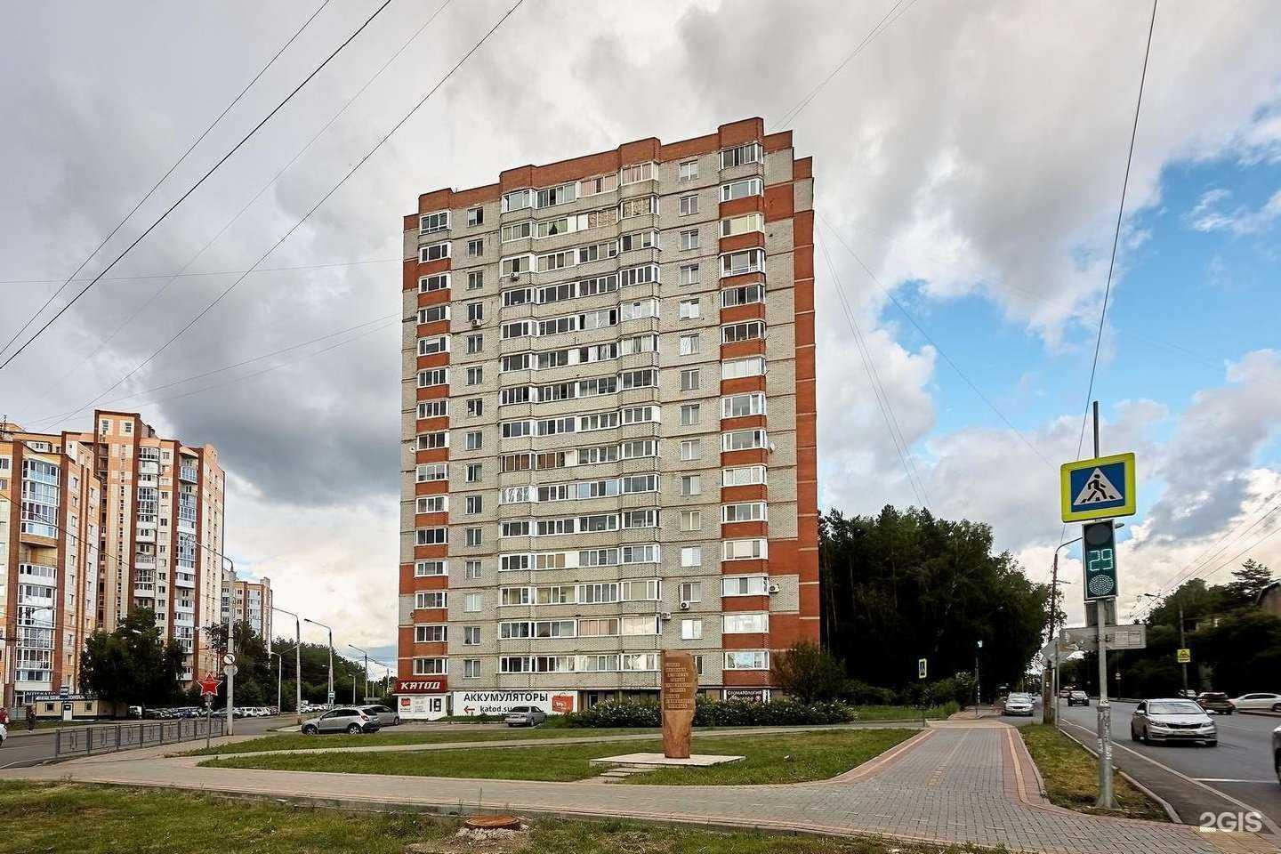 Отзывы на компанию Облачко в Томске c фото - фотография 2 из 2