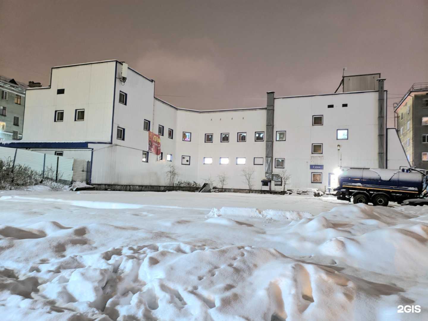 Отзывы на компанию Магазин ягод и банных веников в Мурманске c фото - фотография 2 из 2