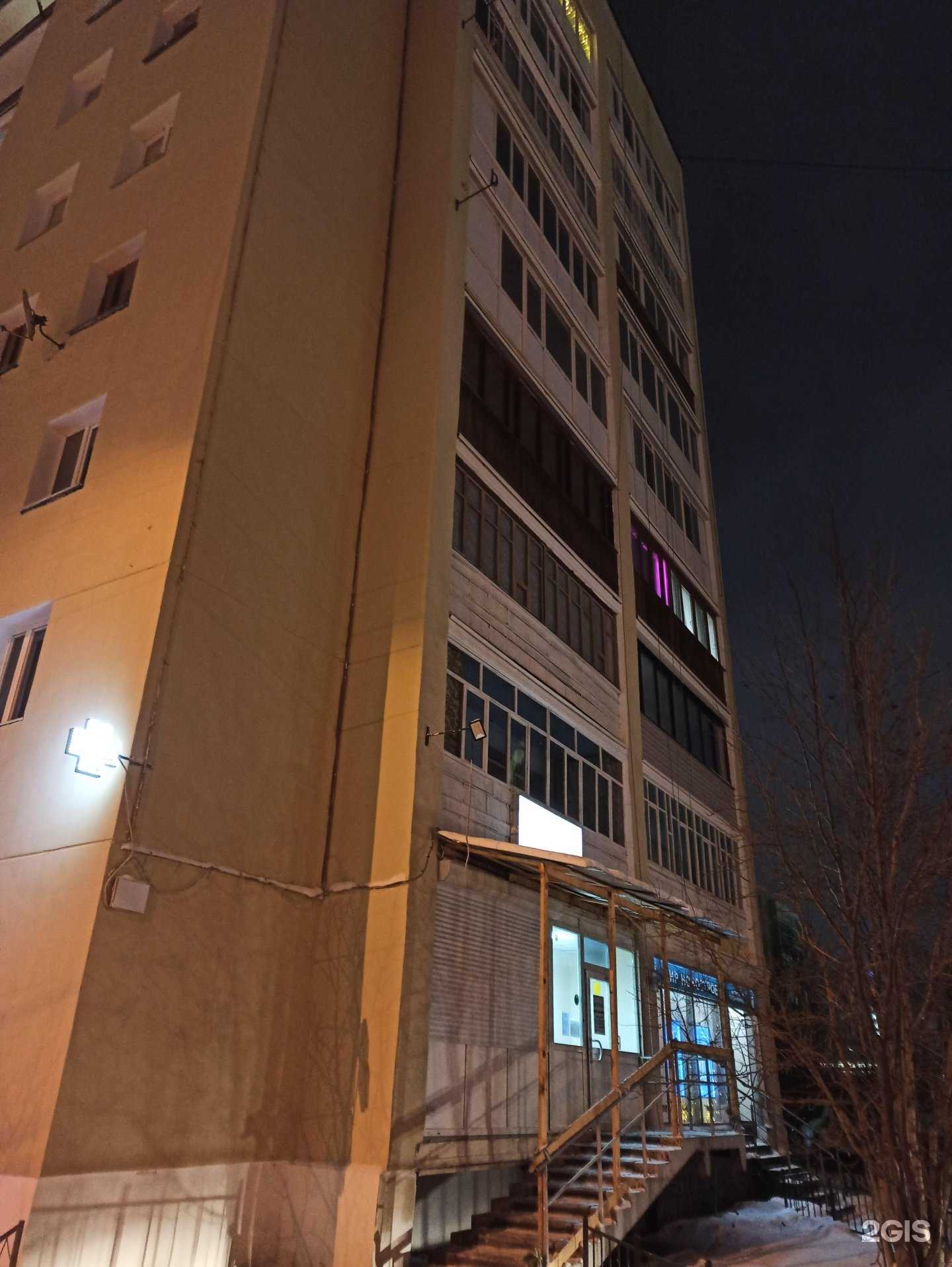 Отзывы на компанию Джинсовый город в Мурманске c фото - фотография 2 из 2