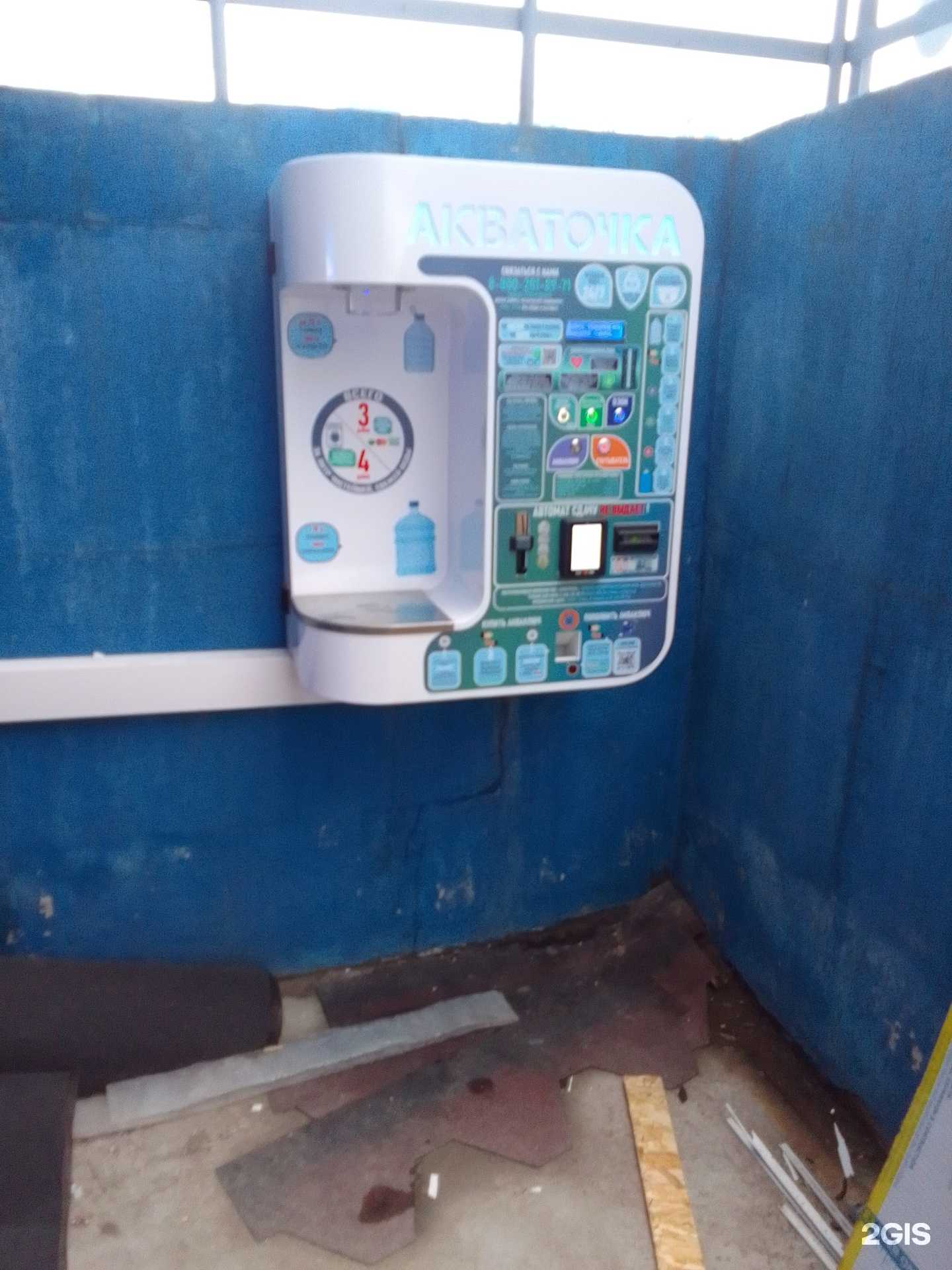 Отзывы на компанию Акваточка в Твери c фото