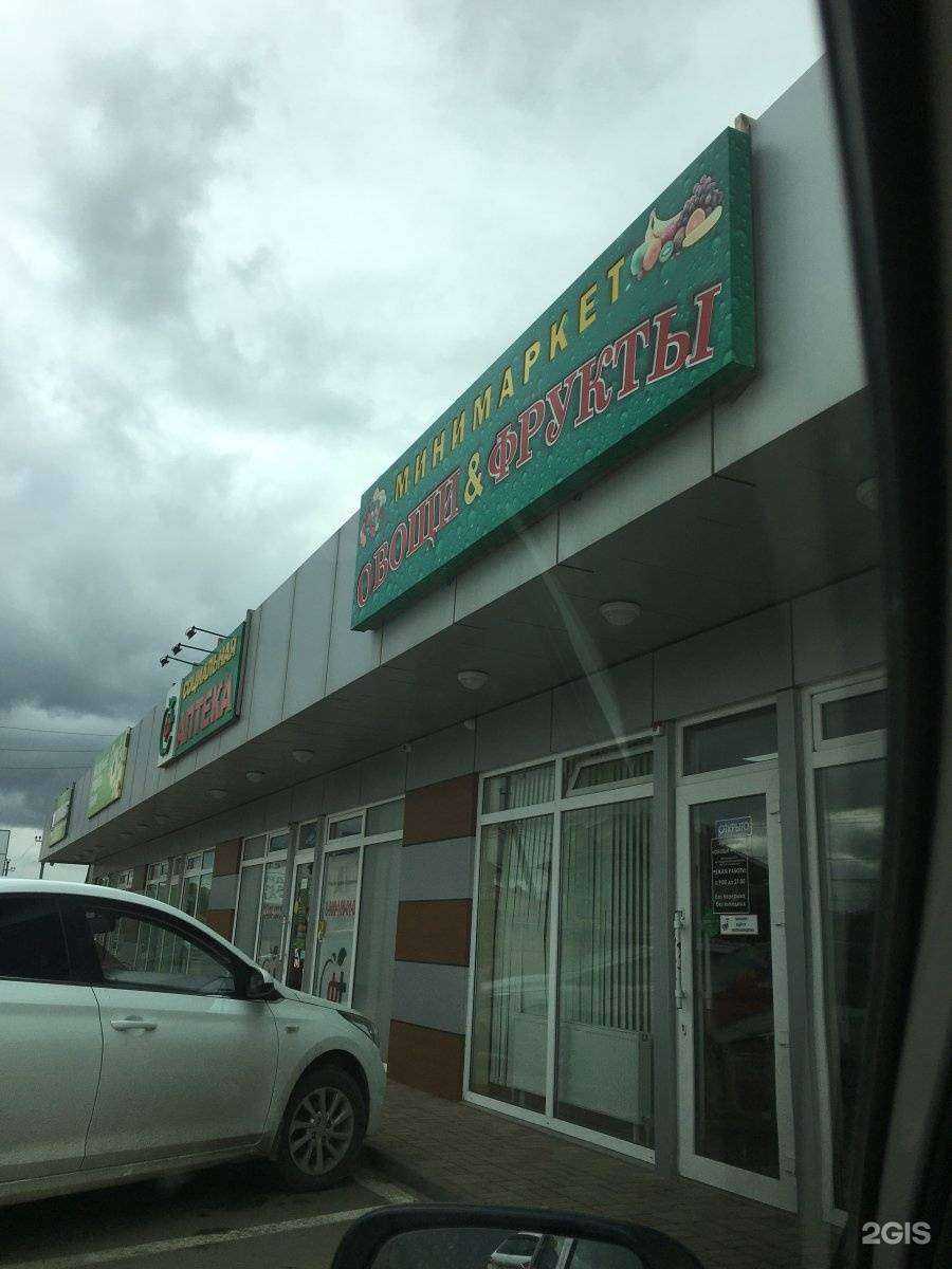 Отзывы на компанию Барсик в Краснодаре c фото - фотография 2 из 2