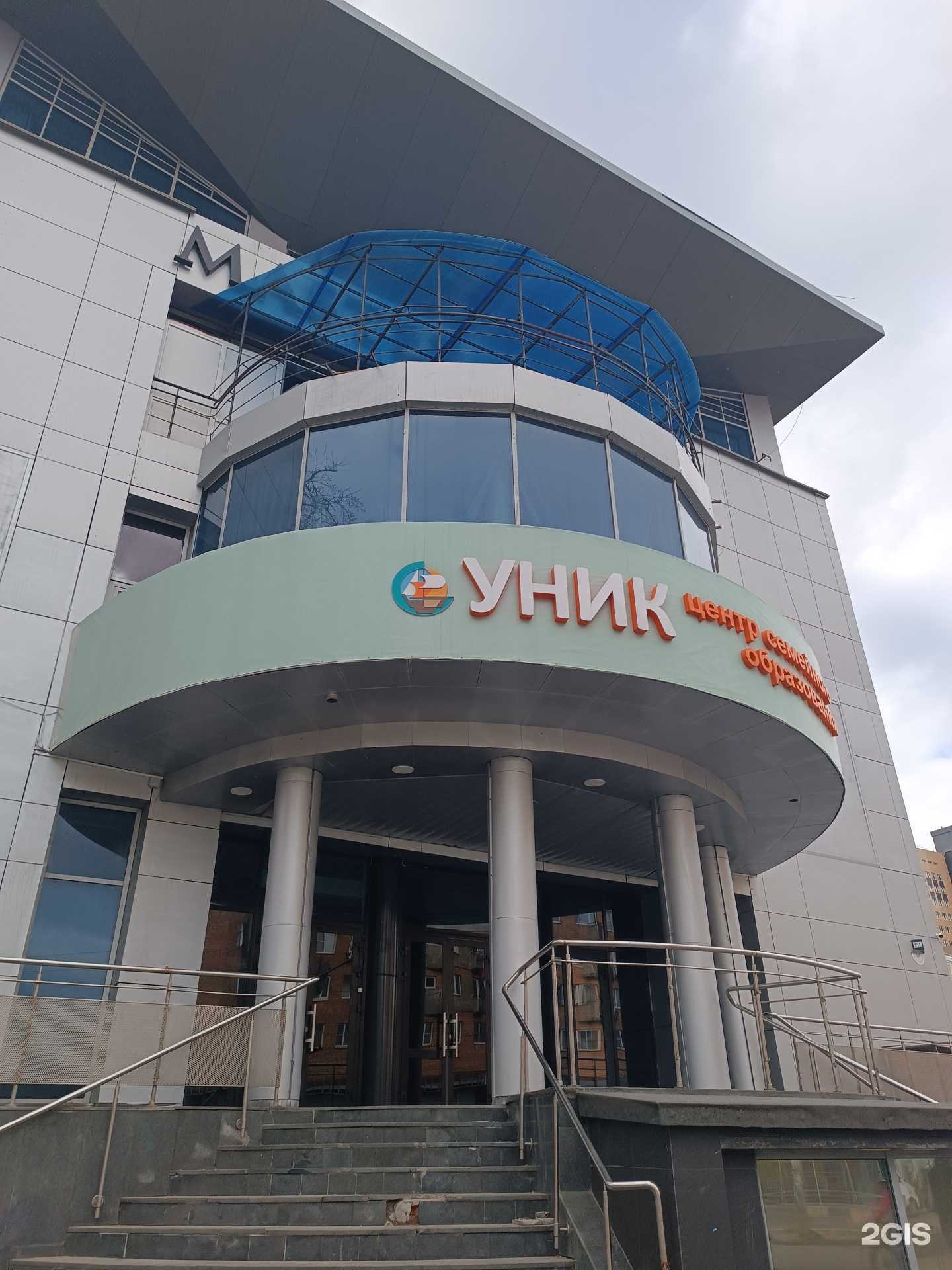 Отзывы на компанию Уник в г. Нижний Новгород c фото