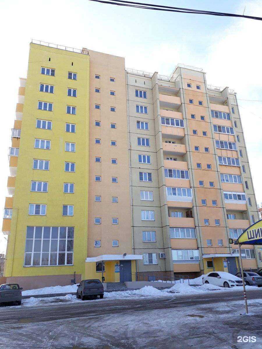 Отзывы на компанию Старкидс в Копейске c фото - фотография 2 из 2