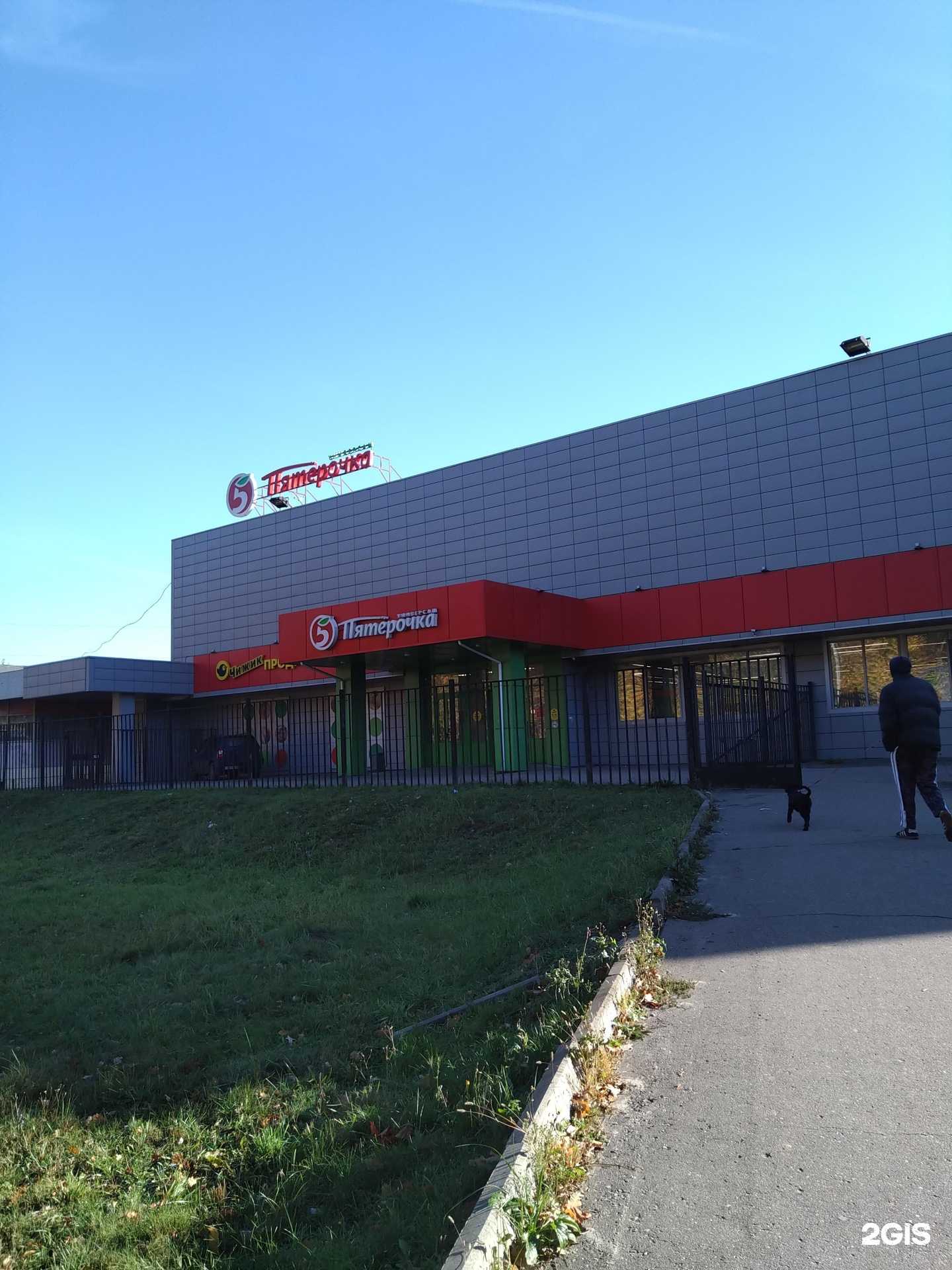 Отзывы на компанию Грааль Мастерства в Балашихе c фото - фотография 2 из 2