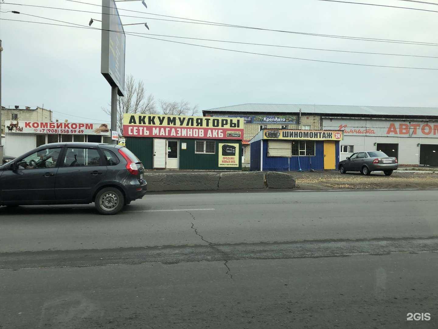 Отзывы на компанию Патриот в г. Саратов c фото