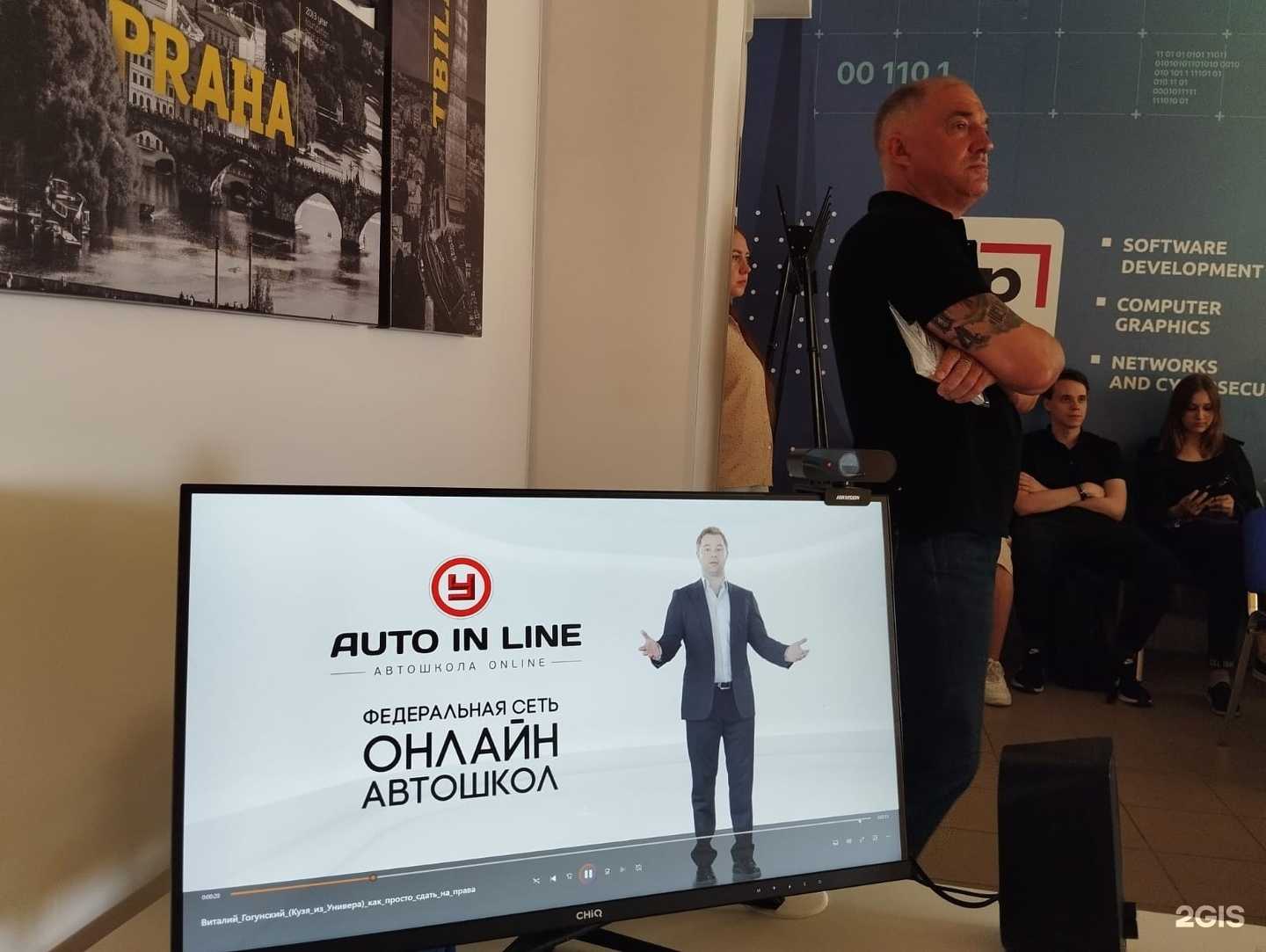 Отзывы на компанию Auto in line в Рязани c фото