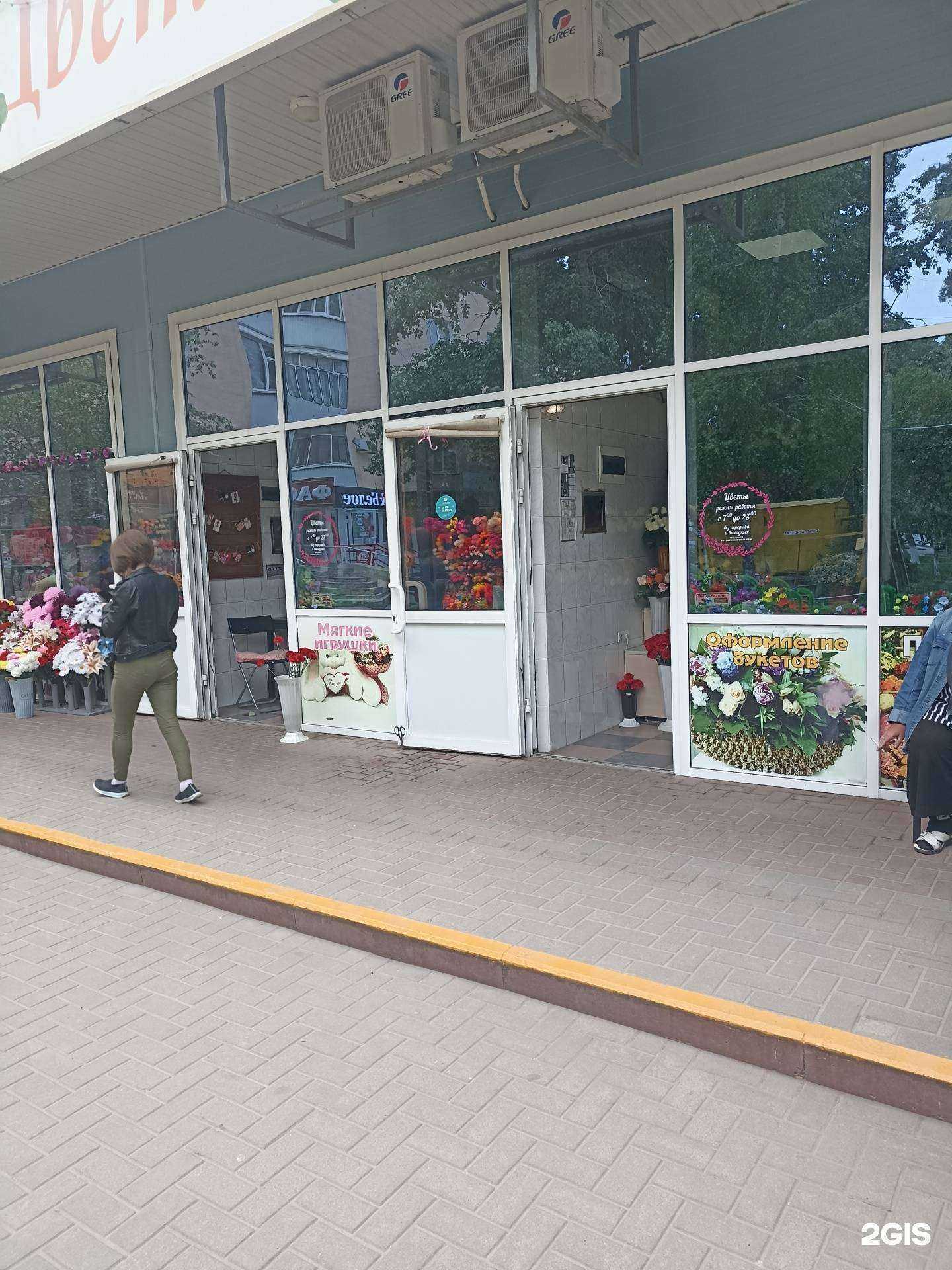 Отзывы на компанию Магазин цветов в Волгодонске c фото