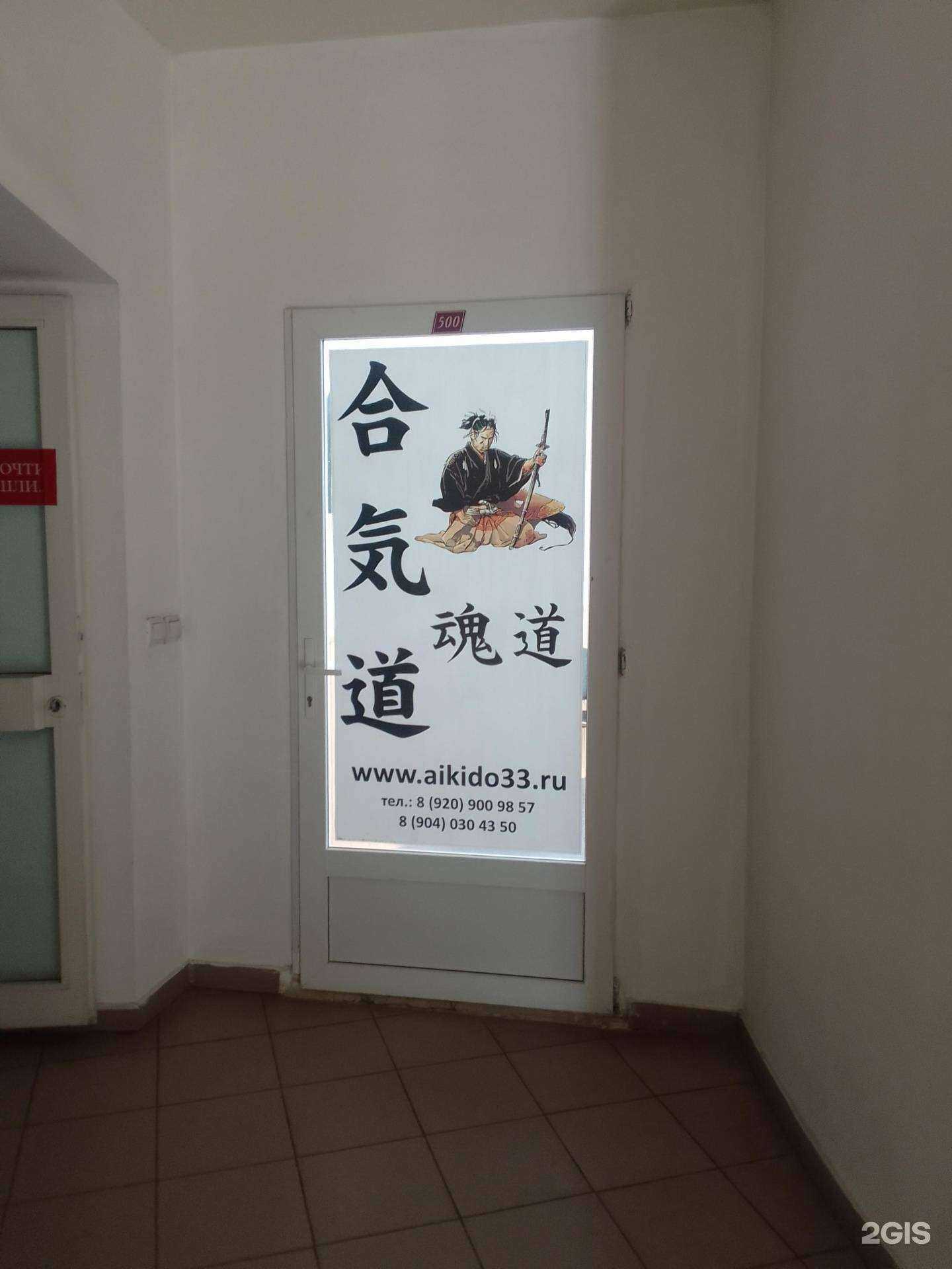 Отзывы на компанию Сидо в Владимире c фото