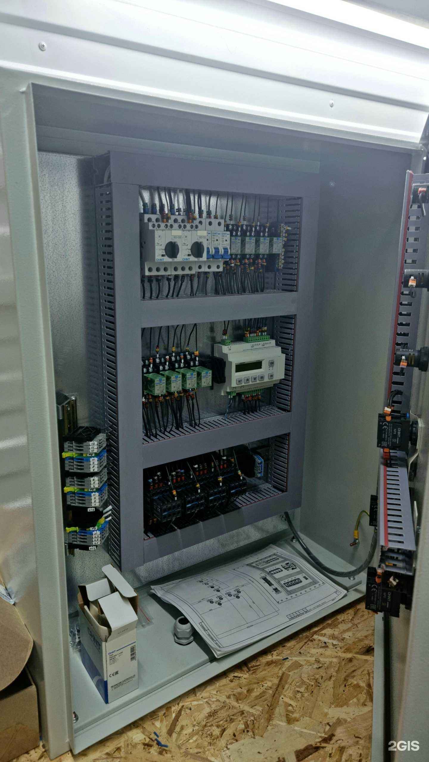 Отзывы на компанию Техэнерджи трейд в Барнауле c фото