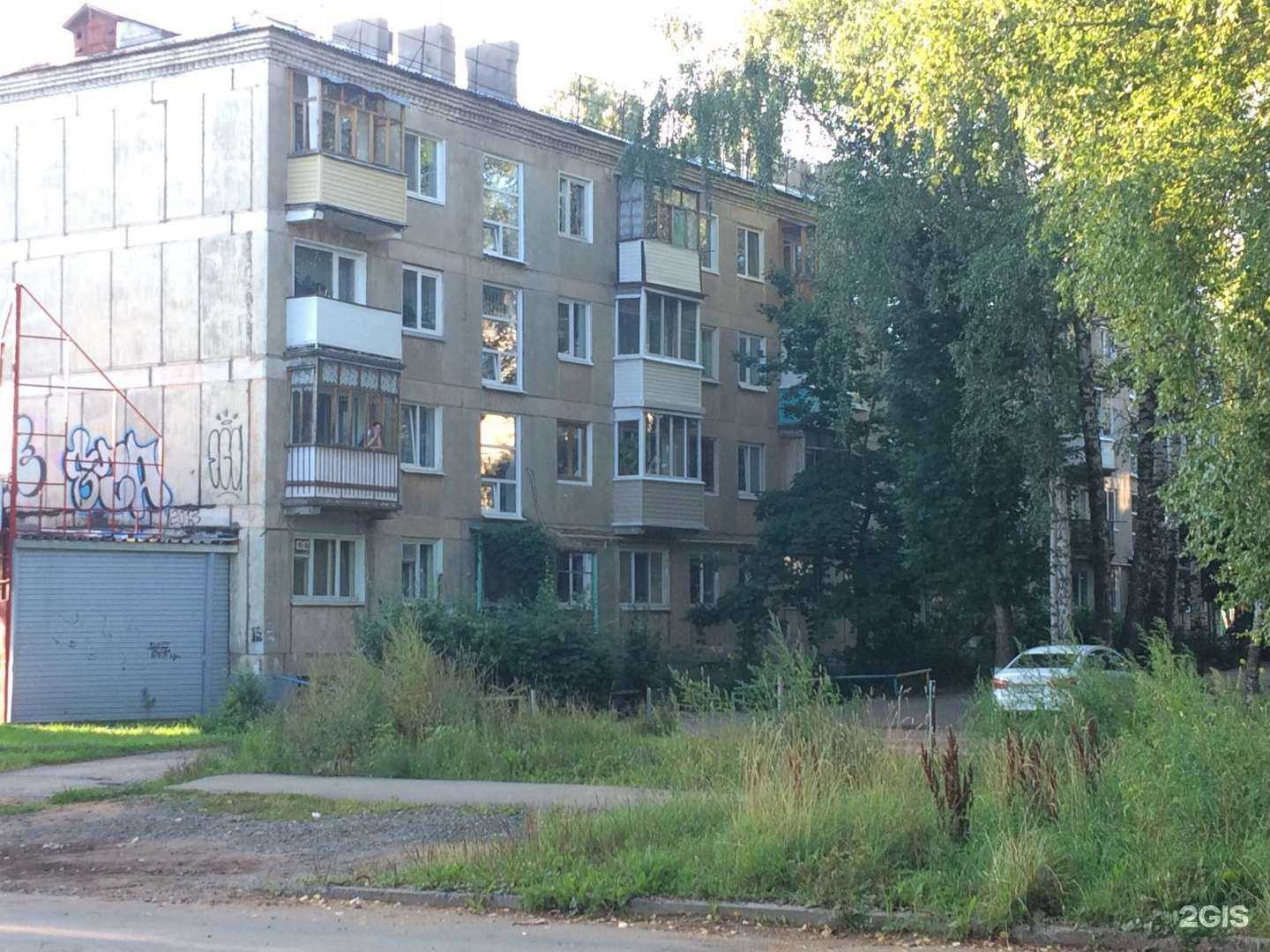 Отзывы на компанию Приёмный пункт химчистки в Ижевске c фото - фотография 2 из 2