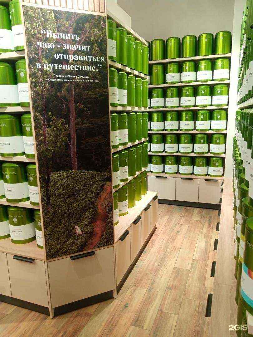 Отзывы на компанию Palais des Thés в Коммунарке c фото