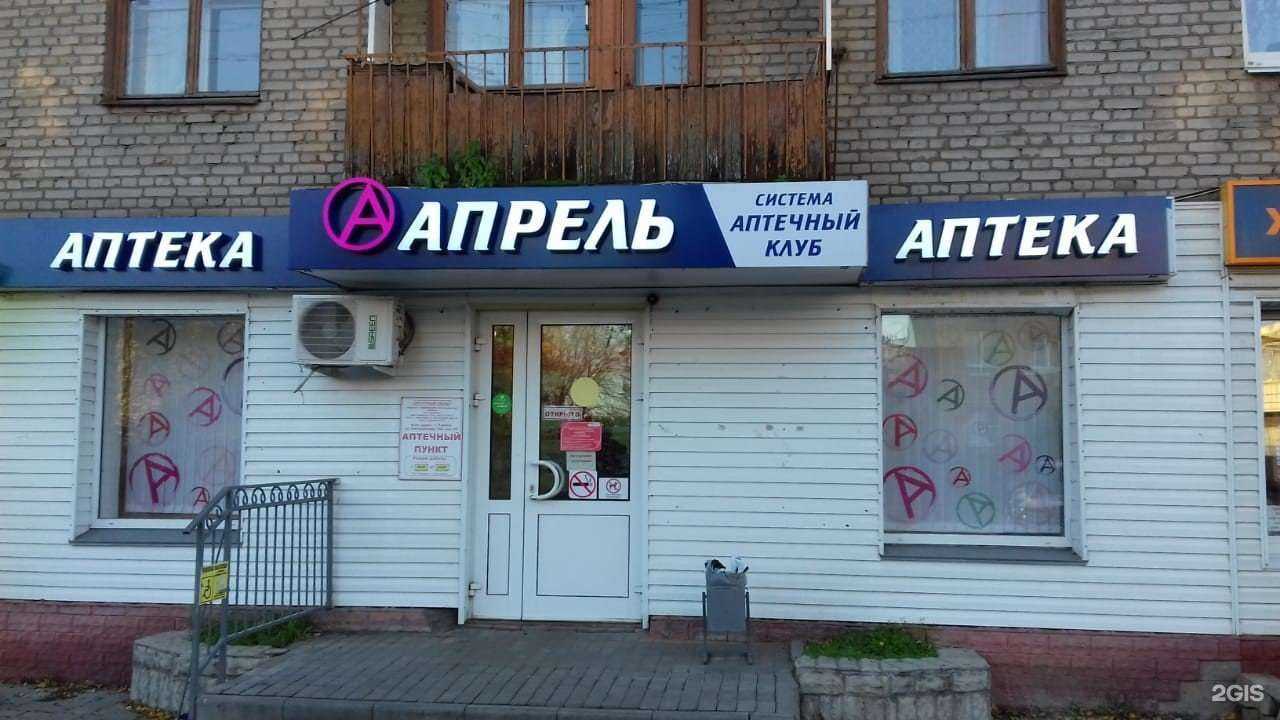 Отзывы на компанию Апрель в г. Тамбов c фото