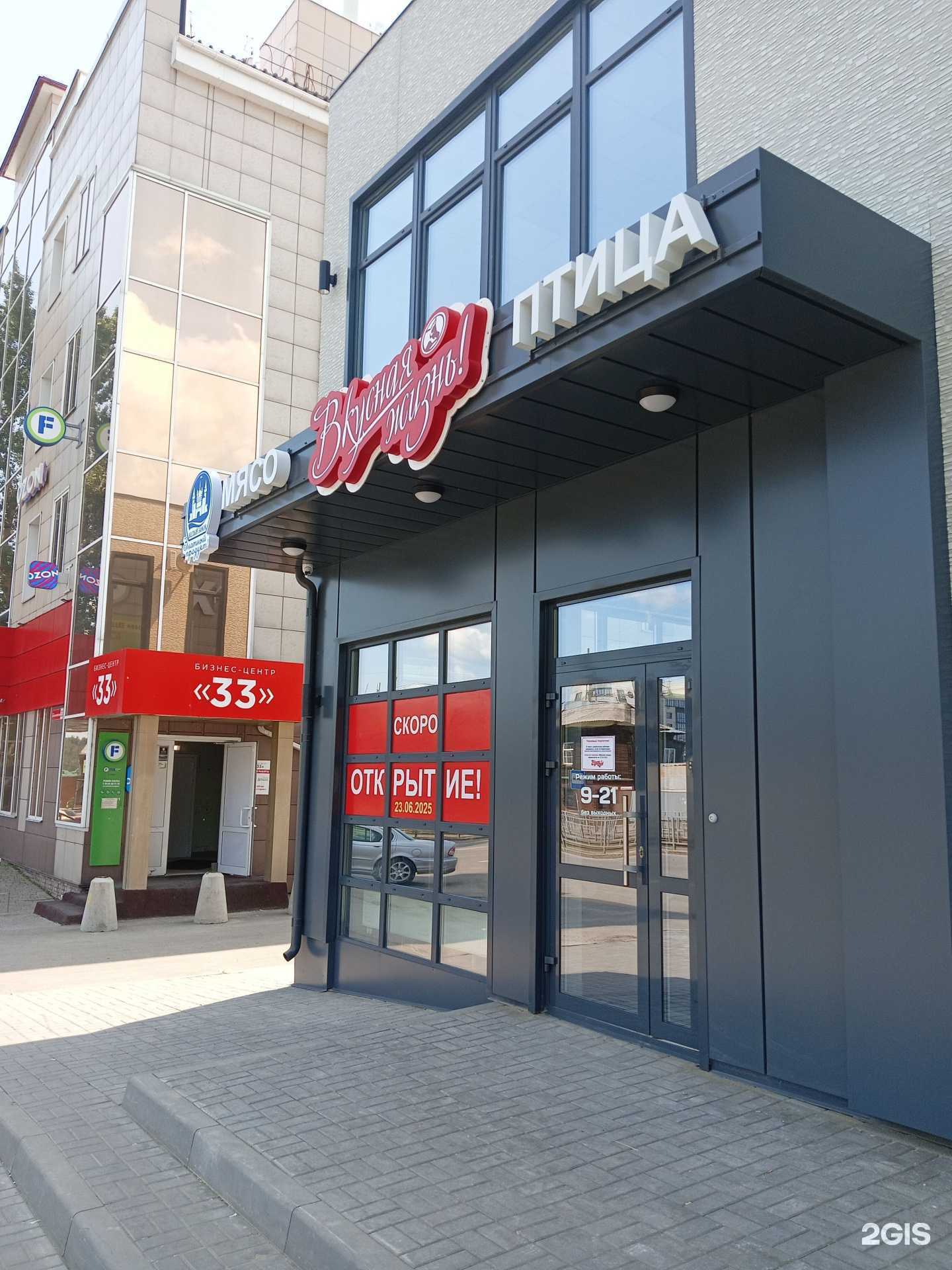 Отзывы на компанию Вкусная жизнь в Барнауле c фото