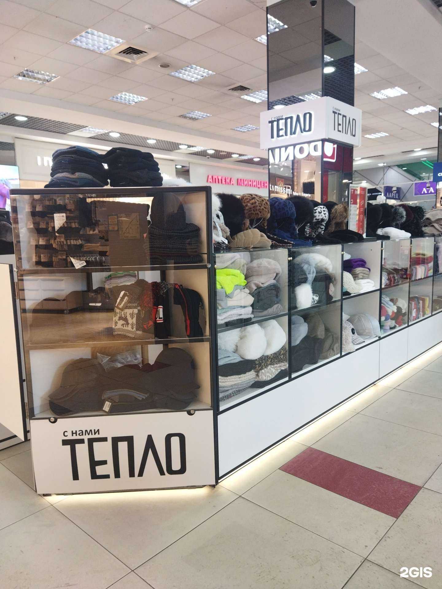 Отзывы на компанию С нами тепло в Владивостоке c фото