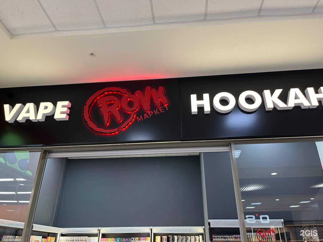 Отзывы на компанию Royk в г. Кемерово c фото