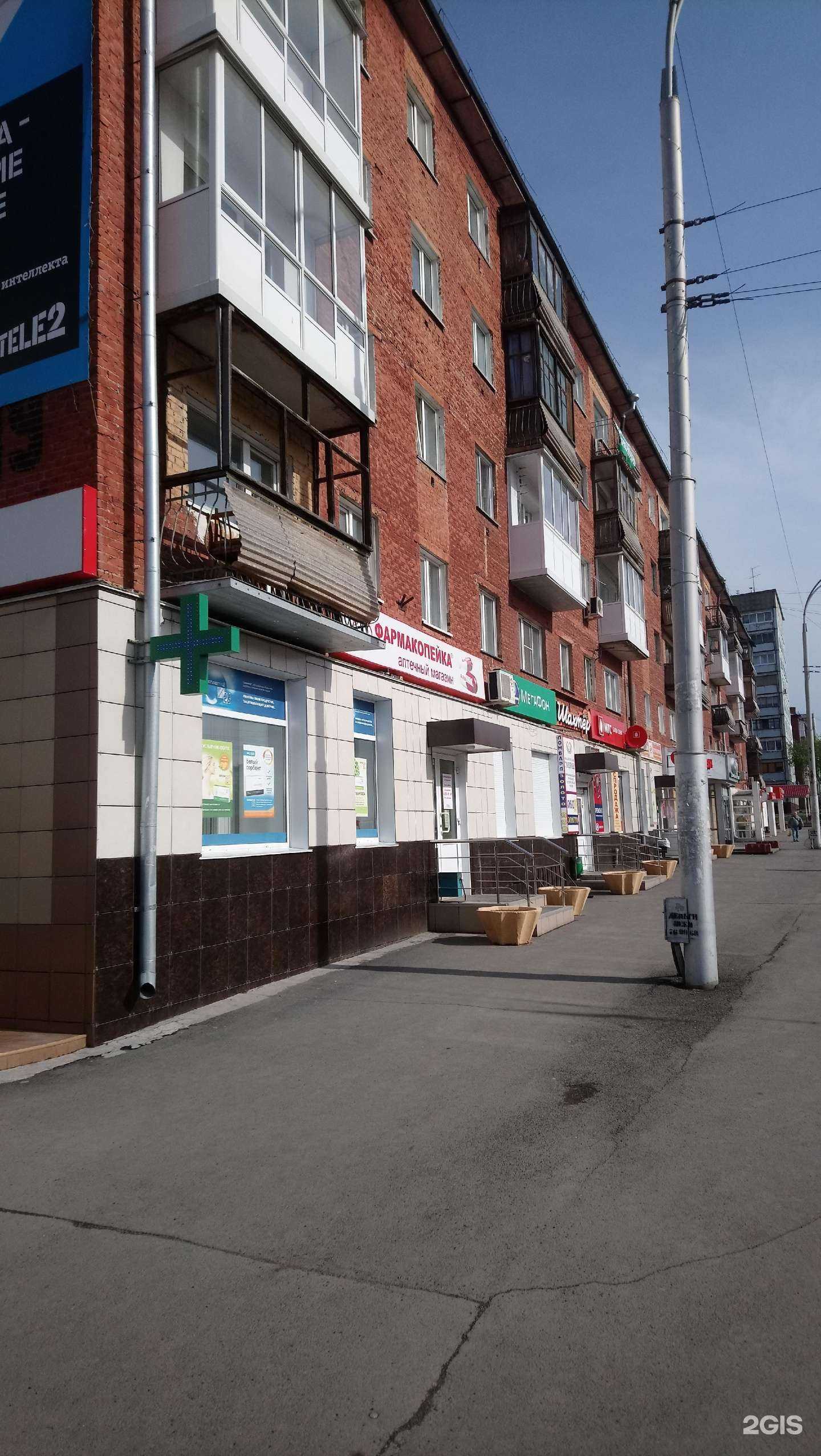 Отзывы на компанию Объединенная гильдия ломбардов в Кемерове c фото - фотография 2 из 2