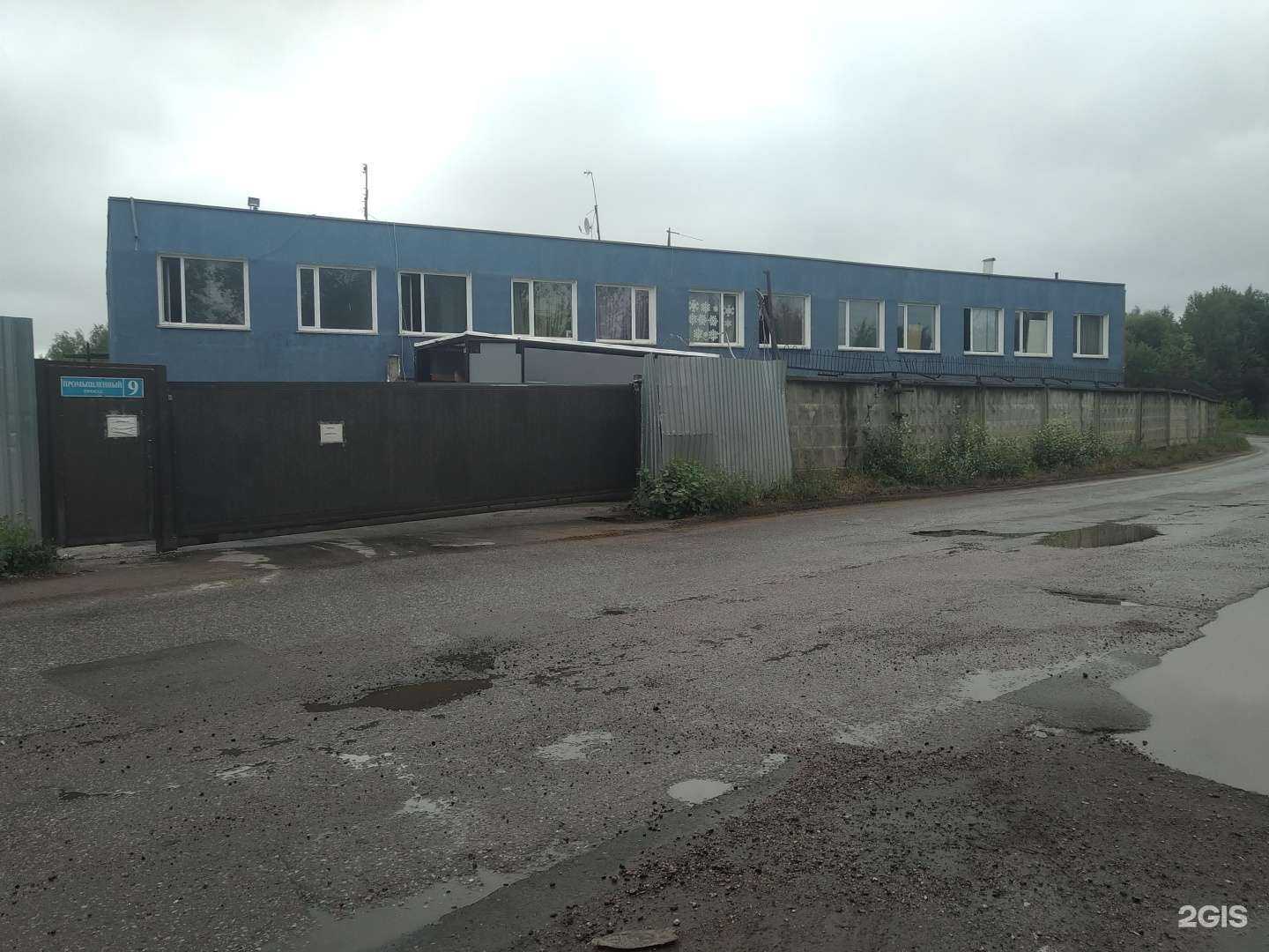 Отзывы на компанию Эко-город в г. Электросталь c фото