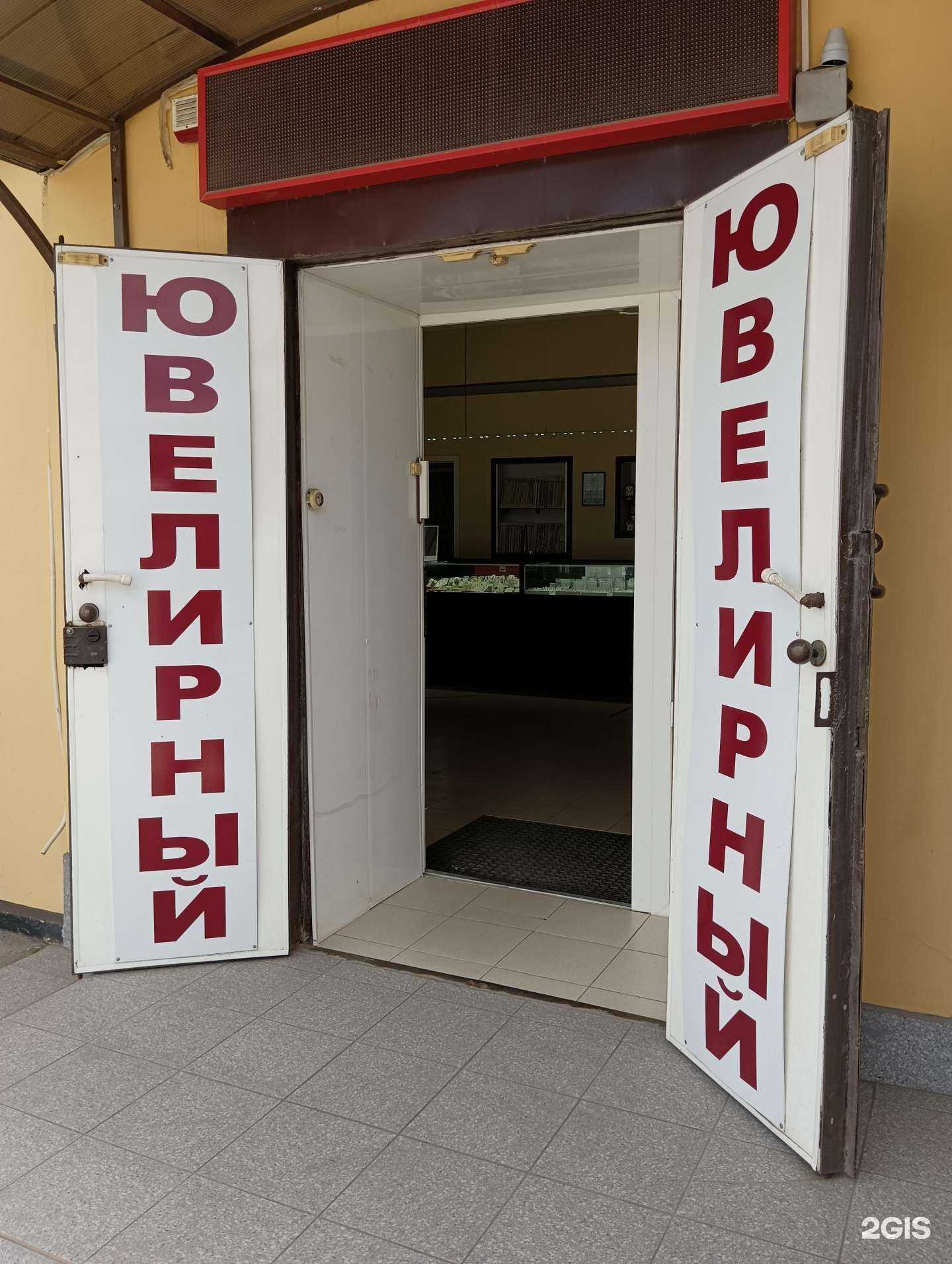 Отзывы на компанию Алвамани в Новошахтинске c фото