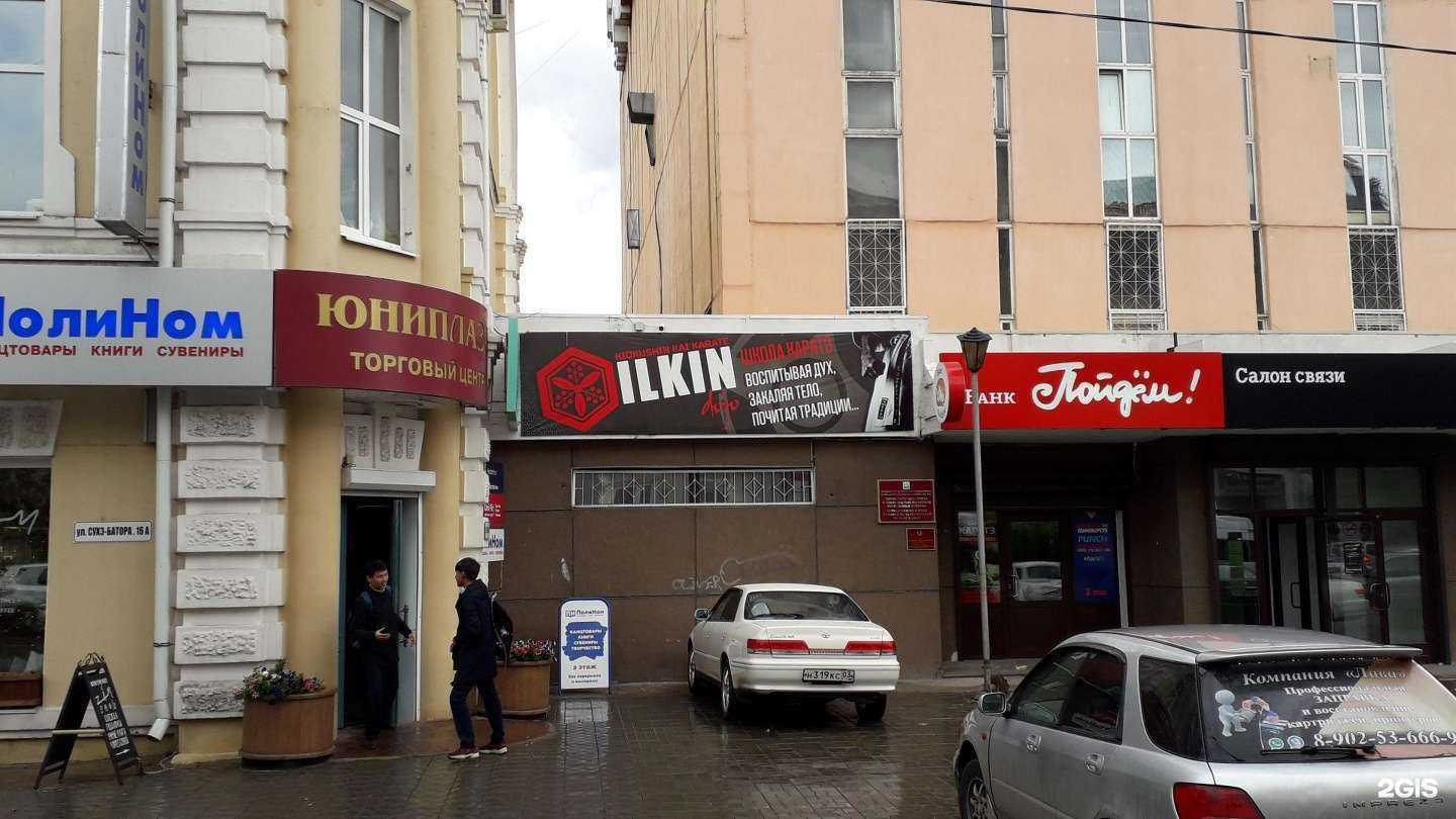 Отзывы на компанию Ресторесурс в г. Улан-Удэ c фото