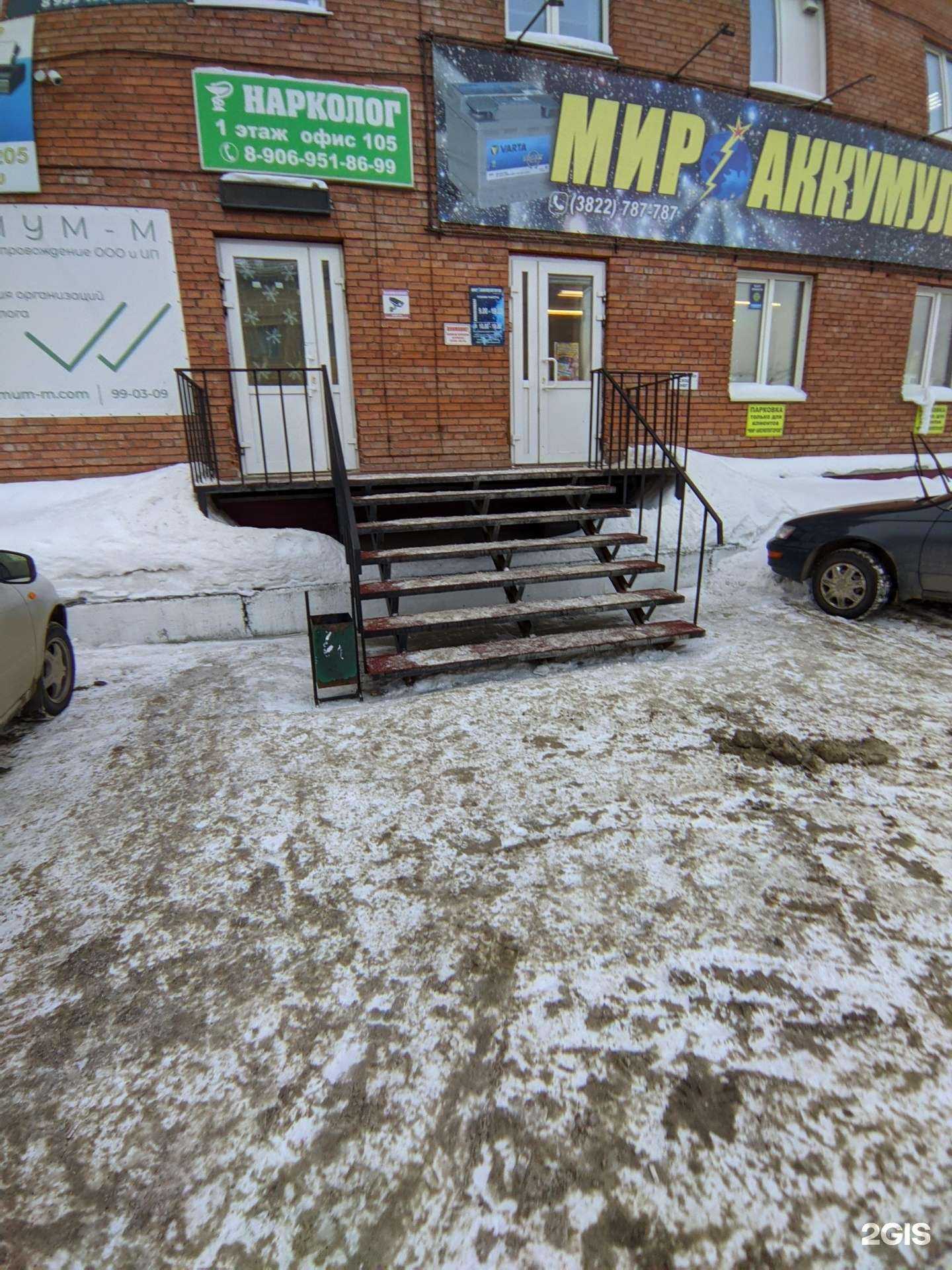 Отзывы на компанию Маяк в г. Томск c фото