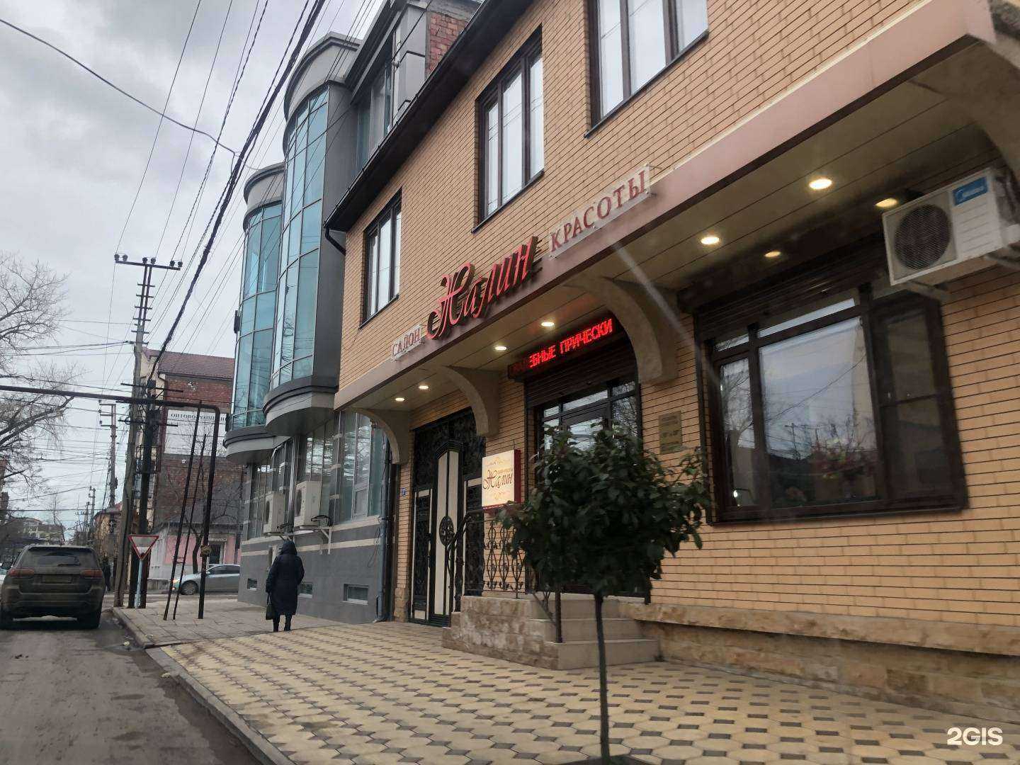 Отзывы на компанию Жалин в Махачкале c фото