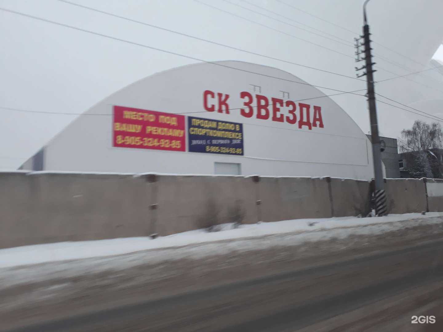 Отзывы на компанию Юниор в Энгельсе c фото - фотография 2 из 2