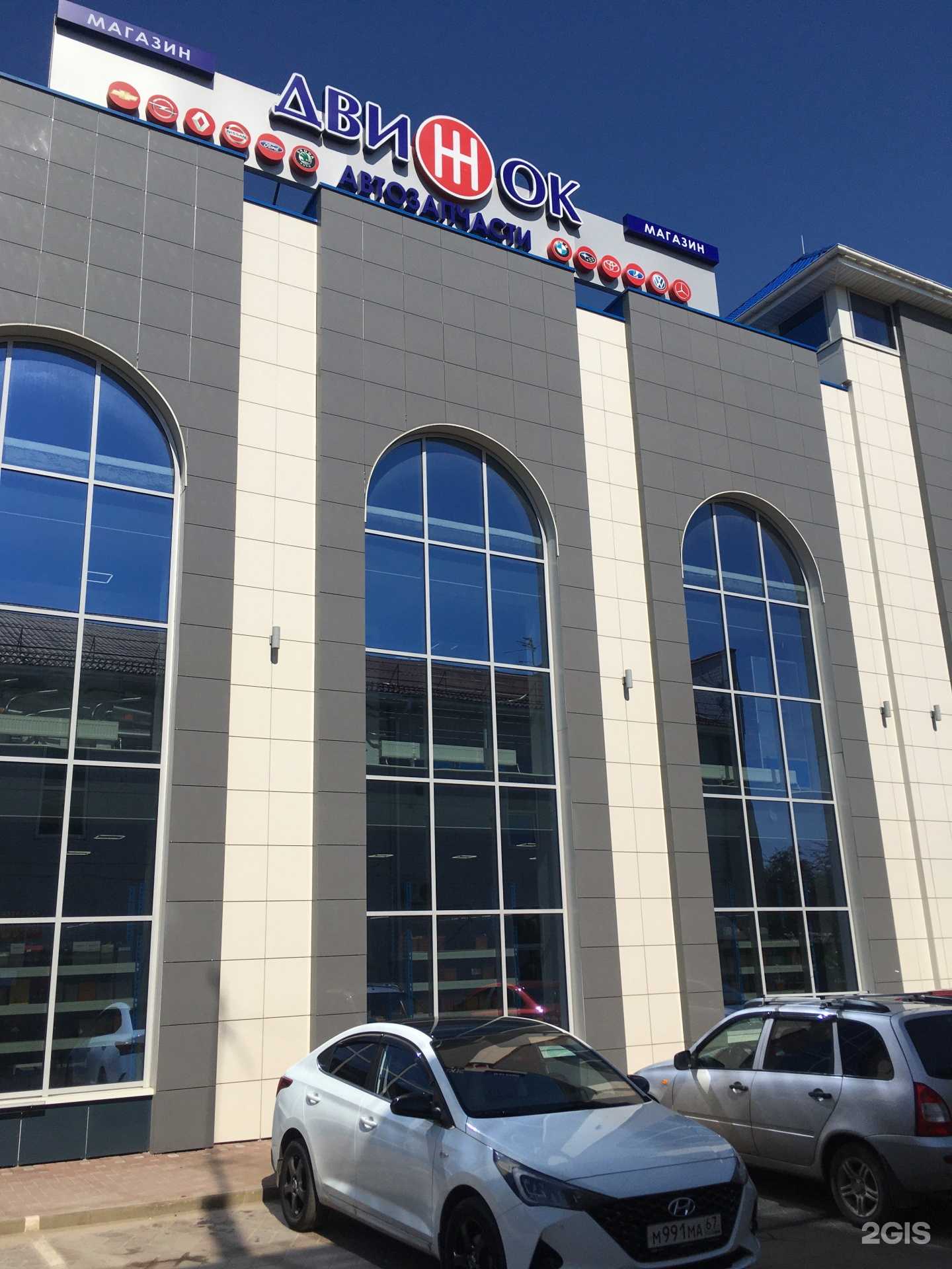 Отзывы на компанию Движок в г. Рославль c фото