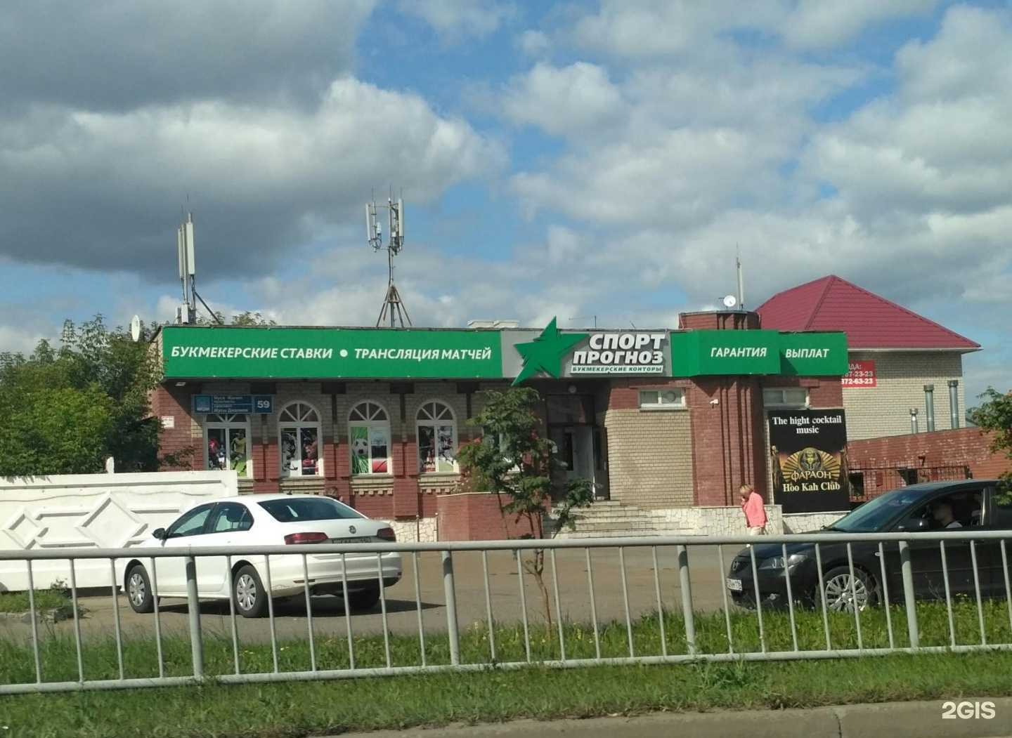 Отзывы на компанию BetBoom в Набережных Челнах c фото - фотография 2 из 2