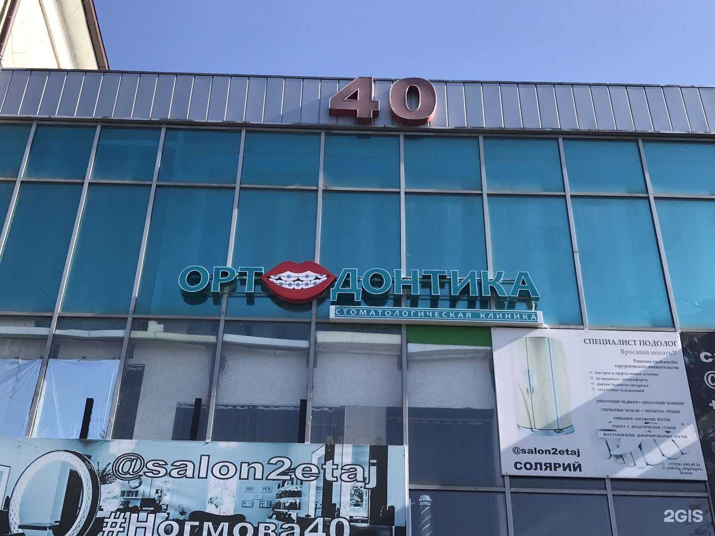 Отзывы на компанию Модное серебро в Нальчике c фото - фотография 2 из 2