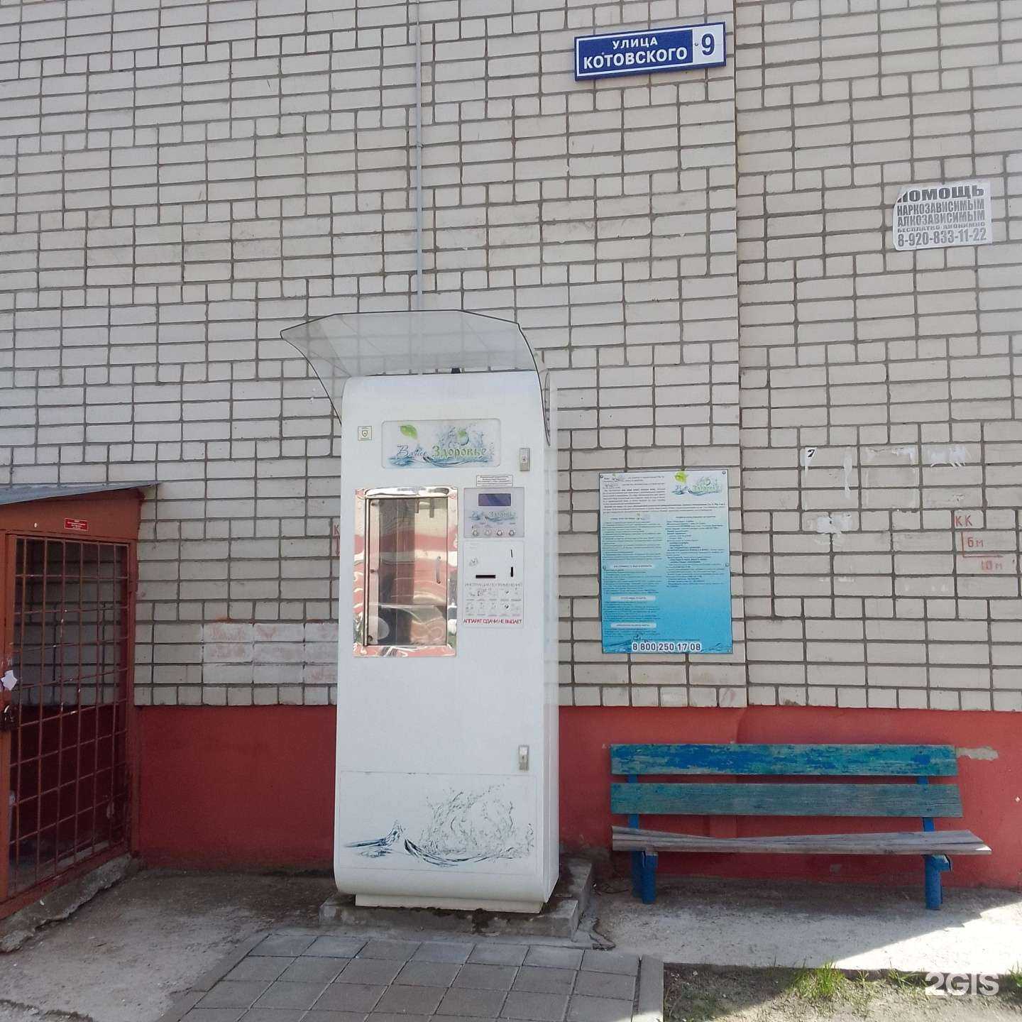 Отзывы на компанию Ваше здоровье в Брянске c фото