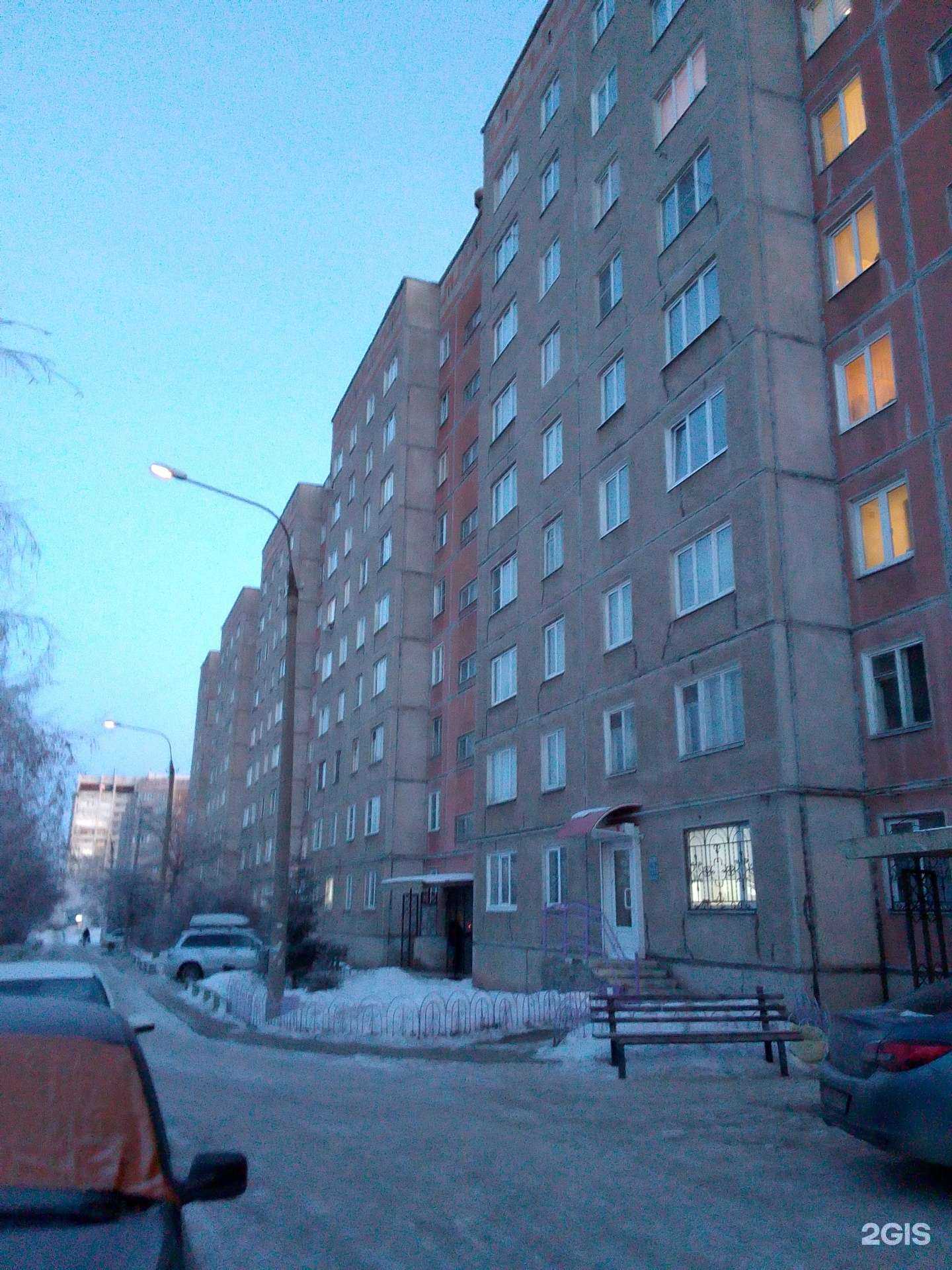 Отзывы на компанию Само совершенство в Магнитогорске c фото - фотография 2 из 2