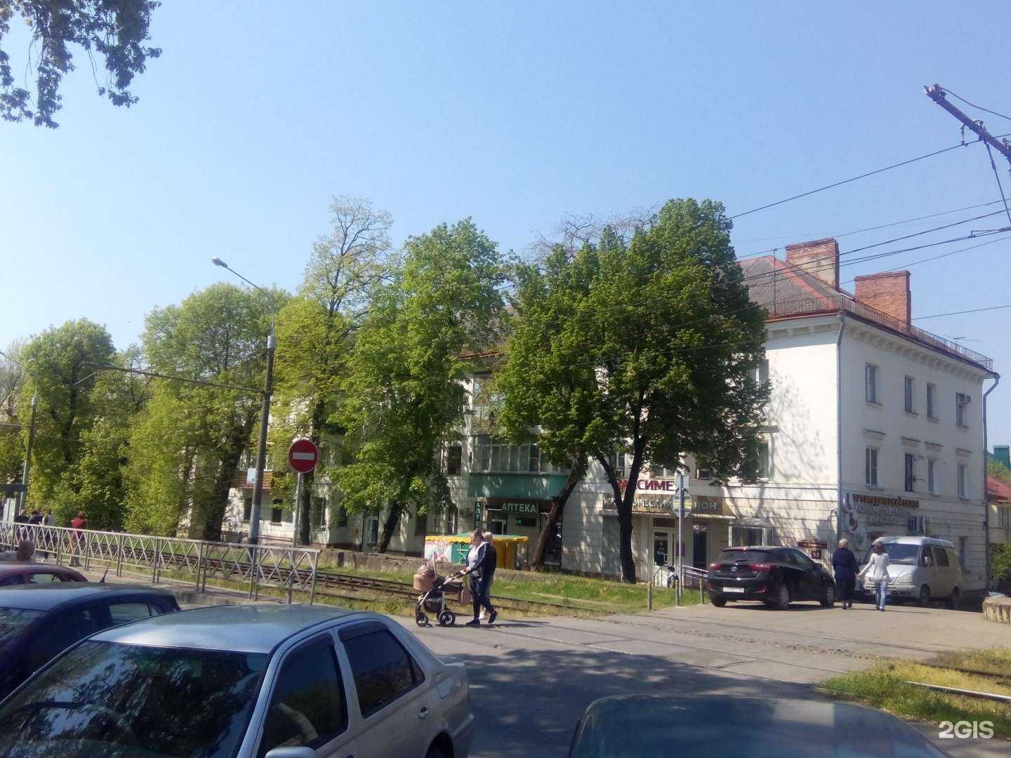 Отзывы на компанию Максимед в Краснодаре c фото - фотография 2 из 2