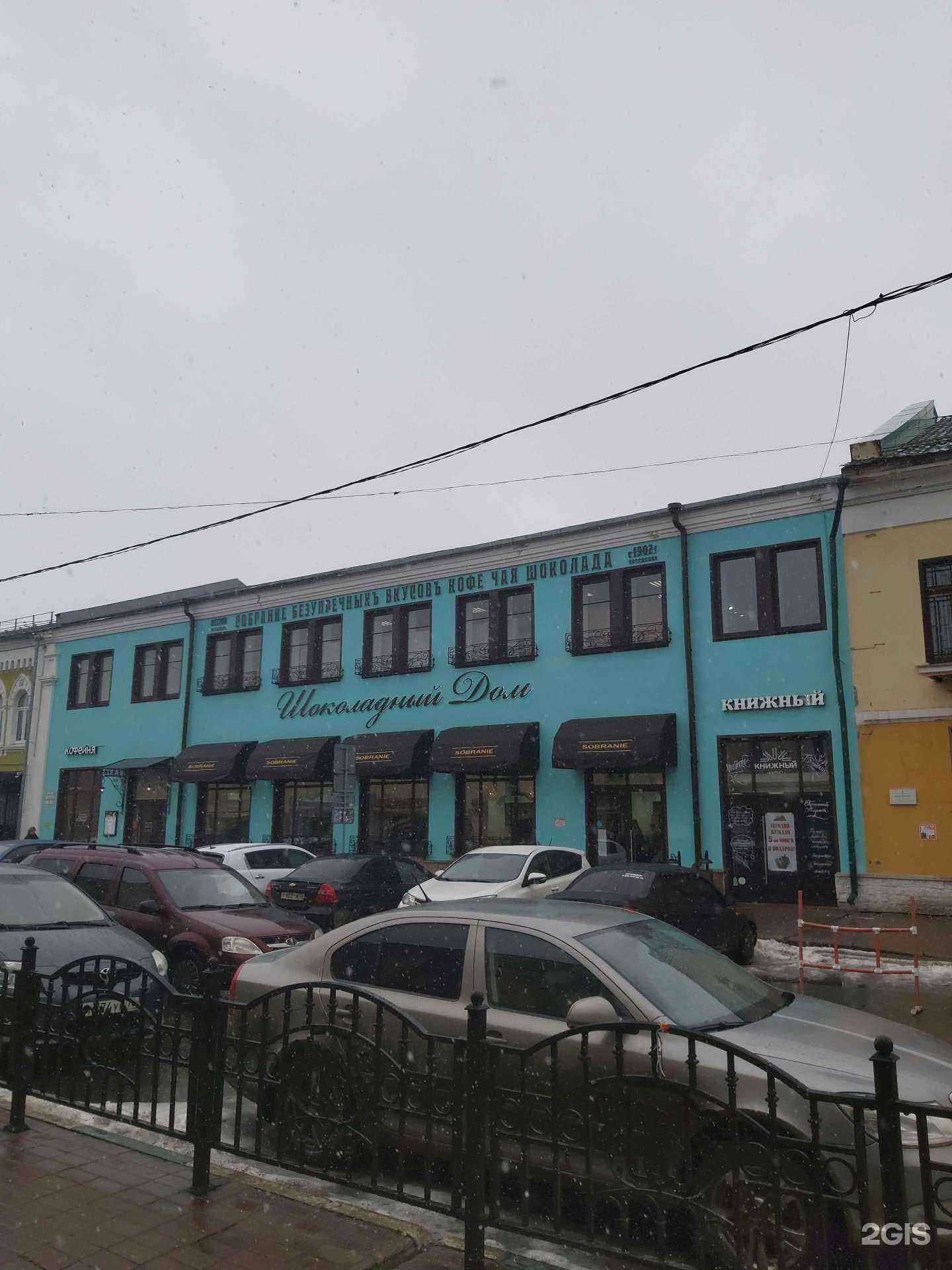 Отзывы на компанию Городские в Ярославле c фото - фотография 2 из 2