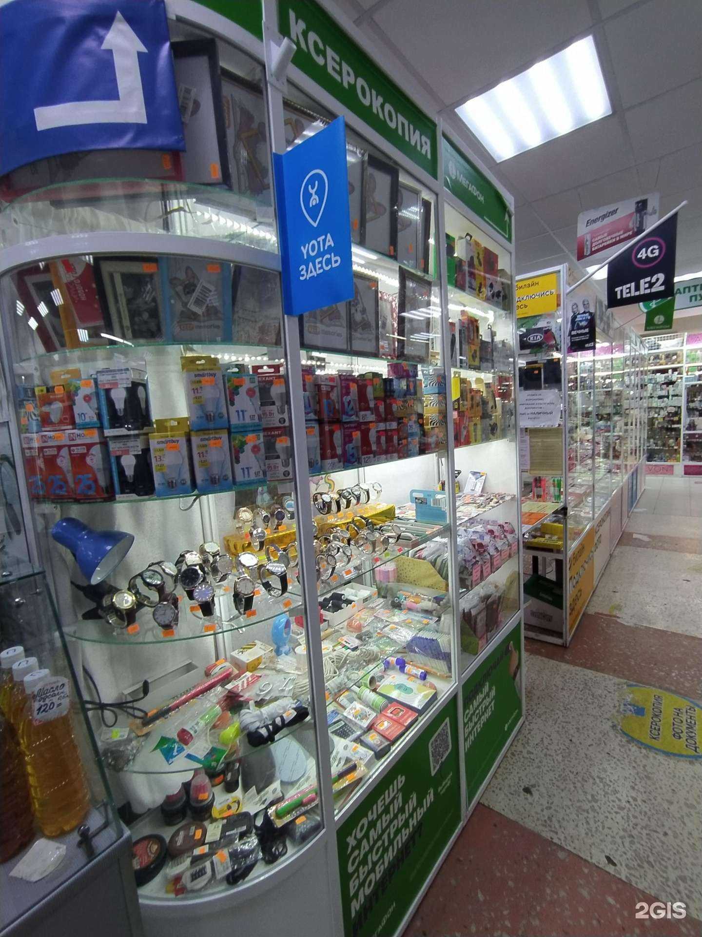 Отзывы на компанию Нужные мелочи в г. Омск c фото