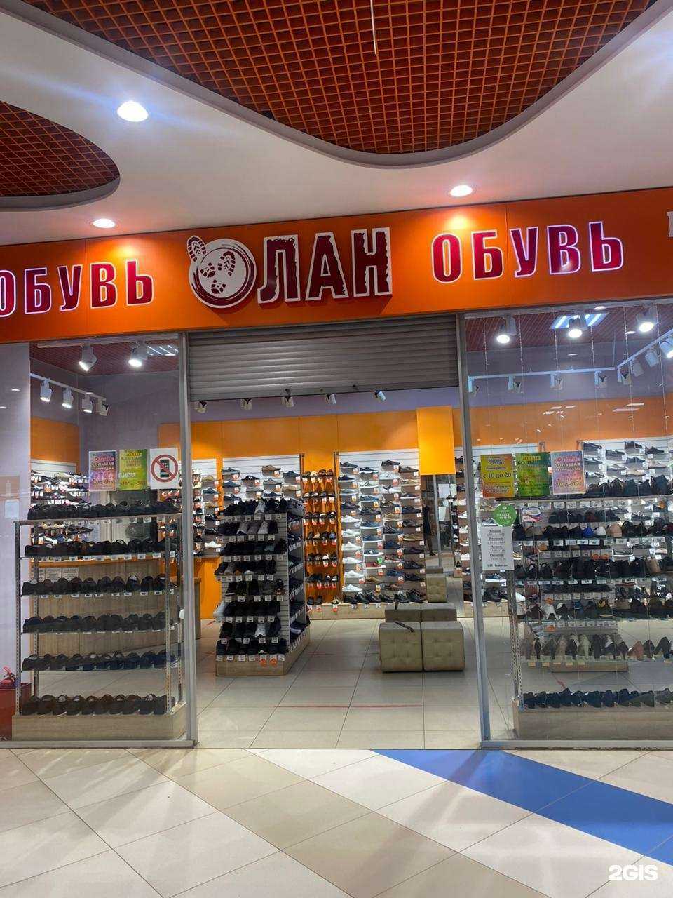 Отзывы на компанию Олан в Новомосковске c фото