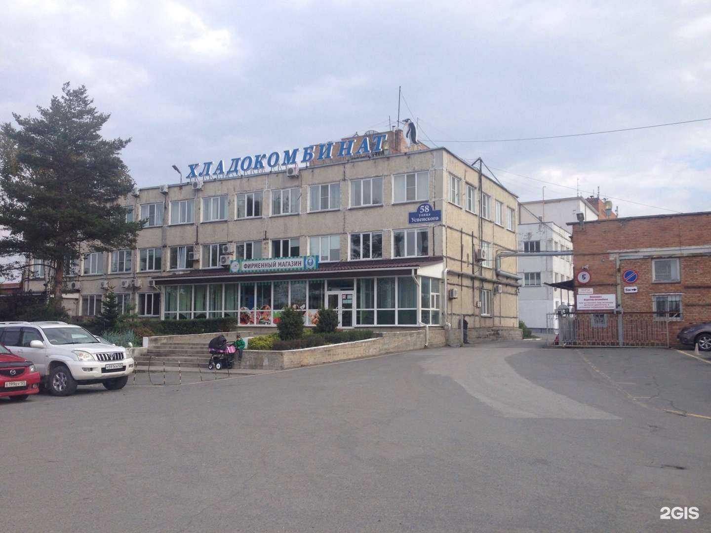 Отзывы на компанию Владайс в Владивостоке c фото - фотография 2 из 2