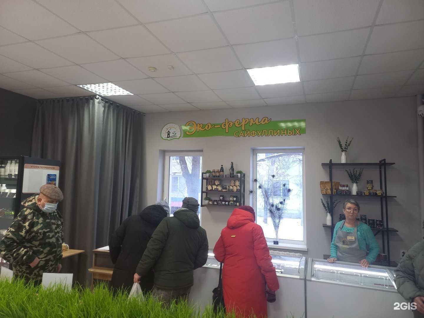 Отзывы на компанию Жар-Прожар в Астрахани c фото